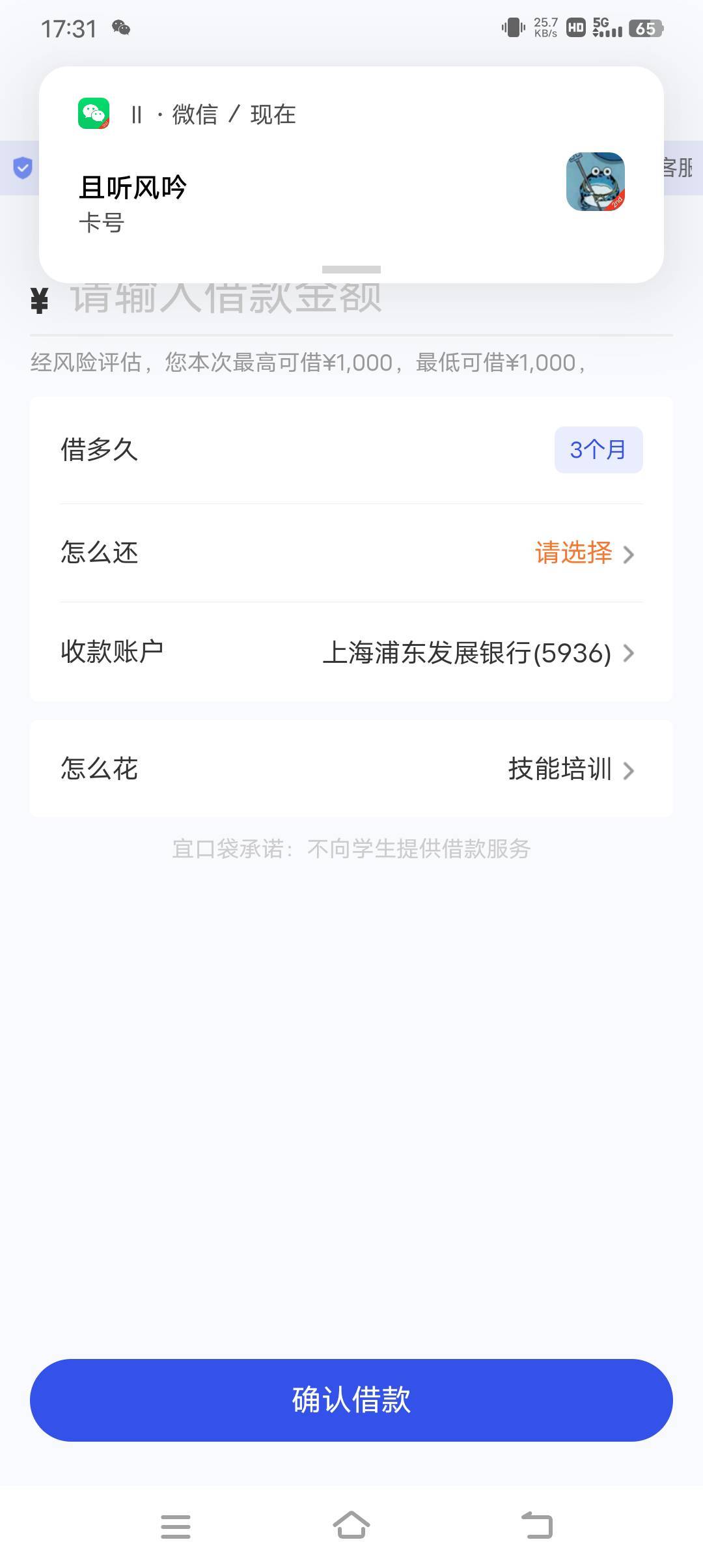 奈何我连个YHK都拿不出来。都冻结了

12 / 作者:王八大战乌龟 / 
