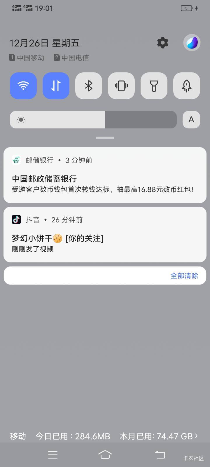 这个邮储数币怎么玩

83 / 作者:mmmmkbh / 