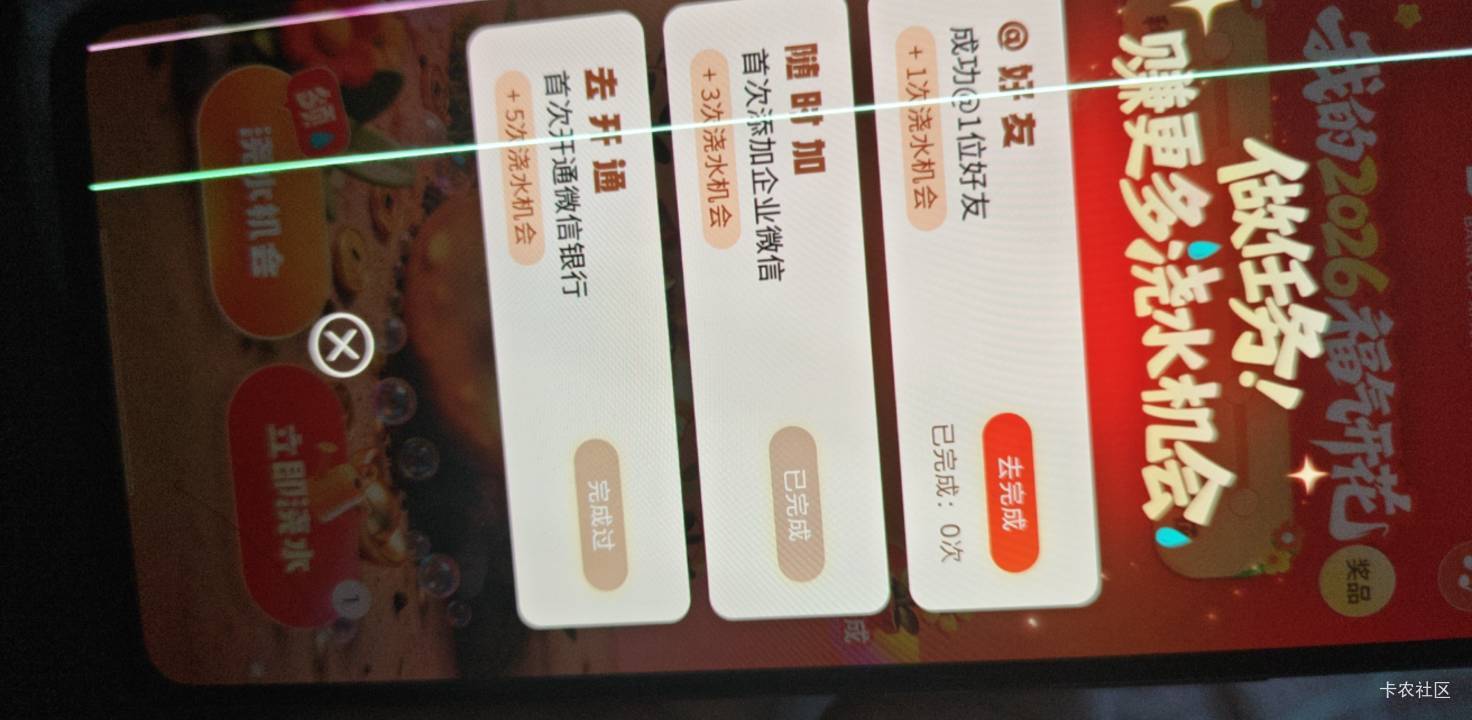 这西安银行的还不承认，就是faker！

72 / 作者:嘻嘻嘻嚯嚯嚯 / 