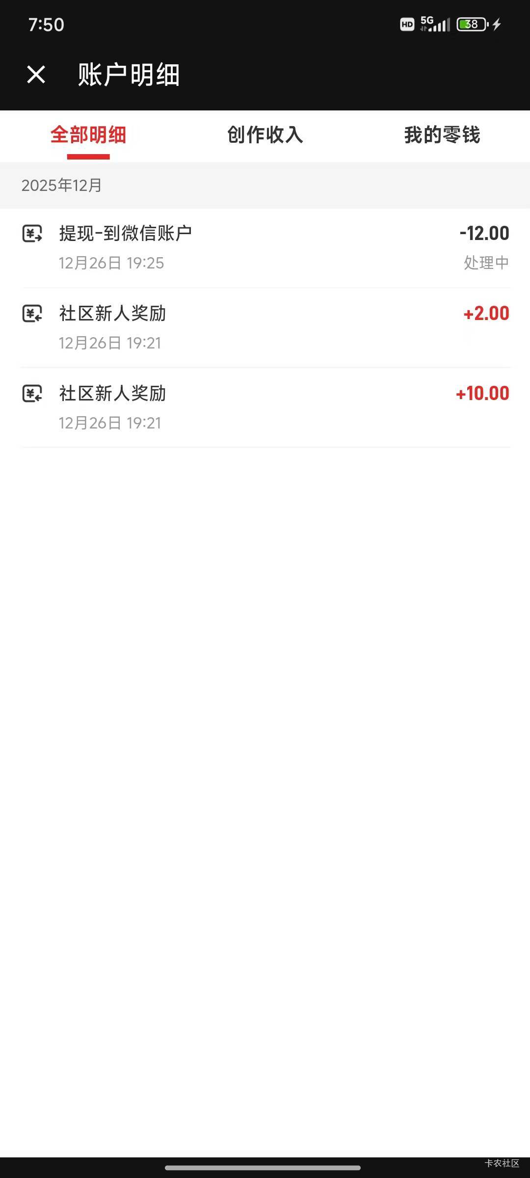 老哥什么值得买提现不是秒到吗？

97 / 作者:瘸腿仙狐蓝雨亮 / 