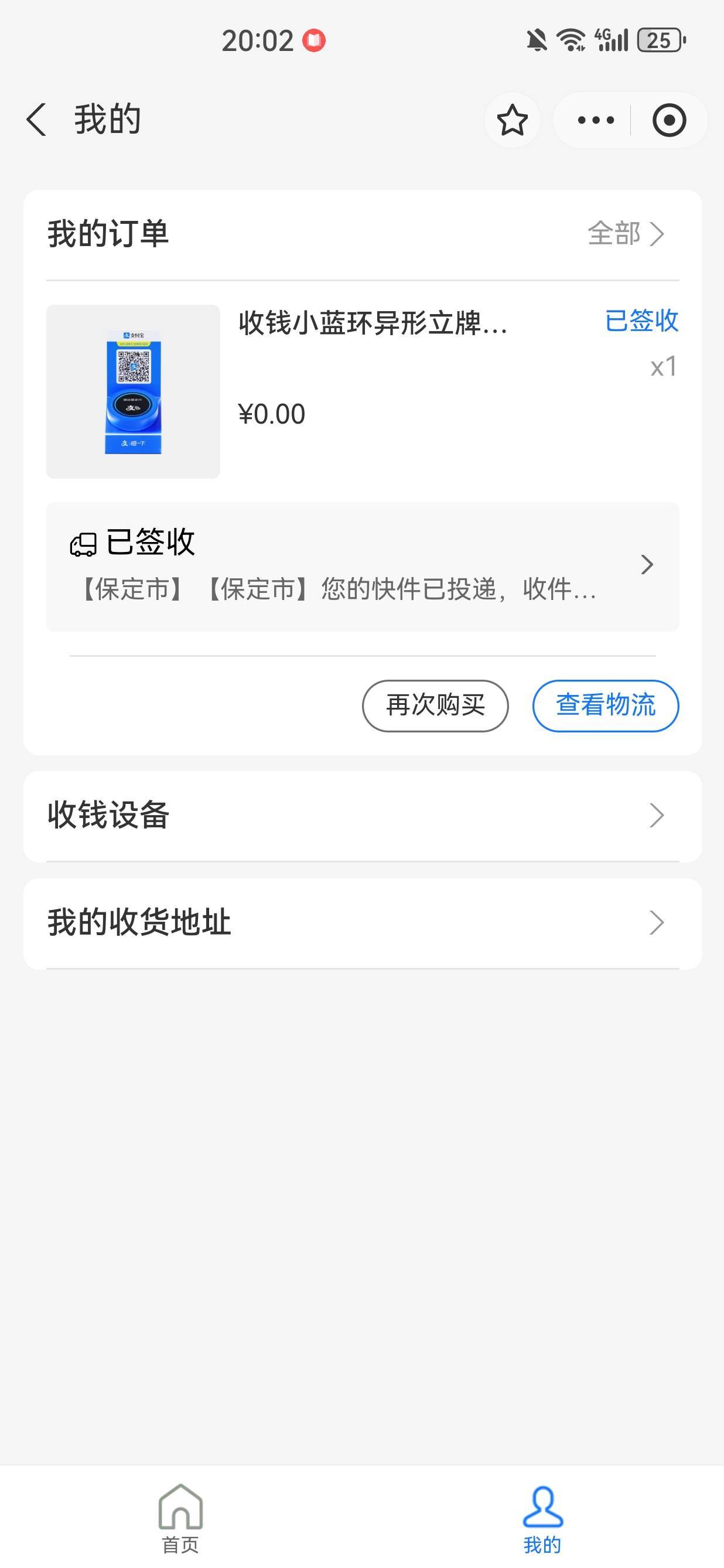 老哥们自力更生

55 / 作者:达不溜。 / 