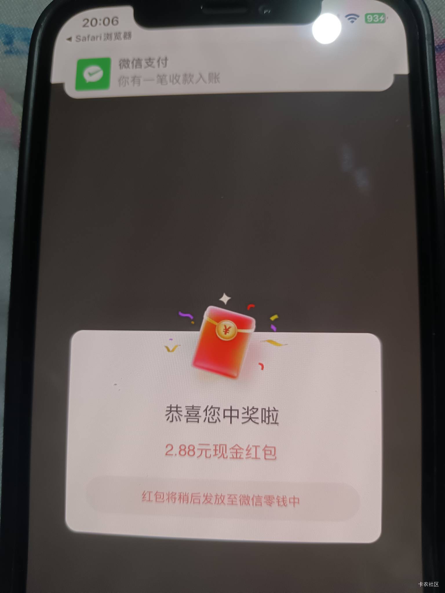 没找到悬赏任务，自己做了就2.88

68 / 作者:大床房 / 