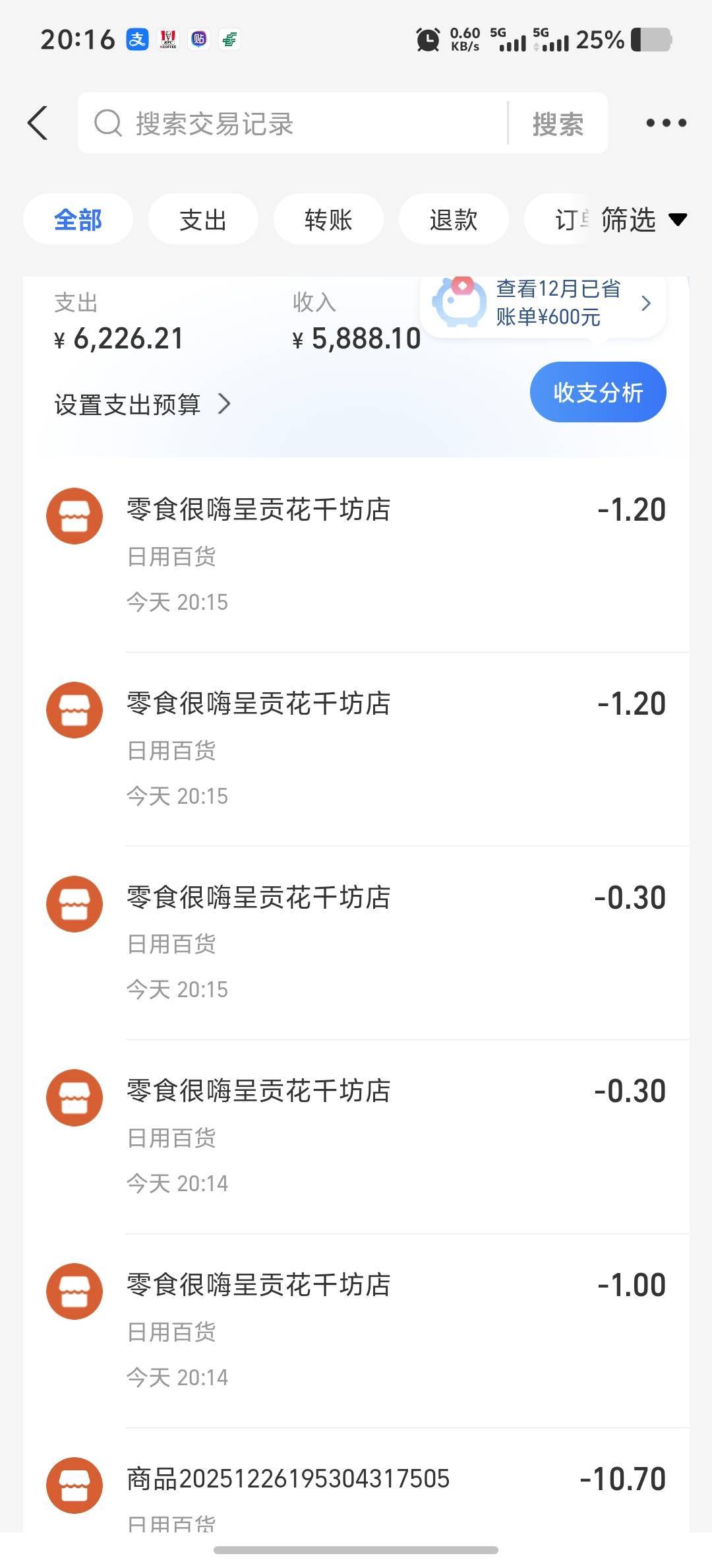 刚去零食很能嗨碰了5次，小j姐说她每天就只有一张，问我在哪领这么多


44 / 作者:菲菲飞呀飞 / 