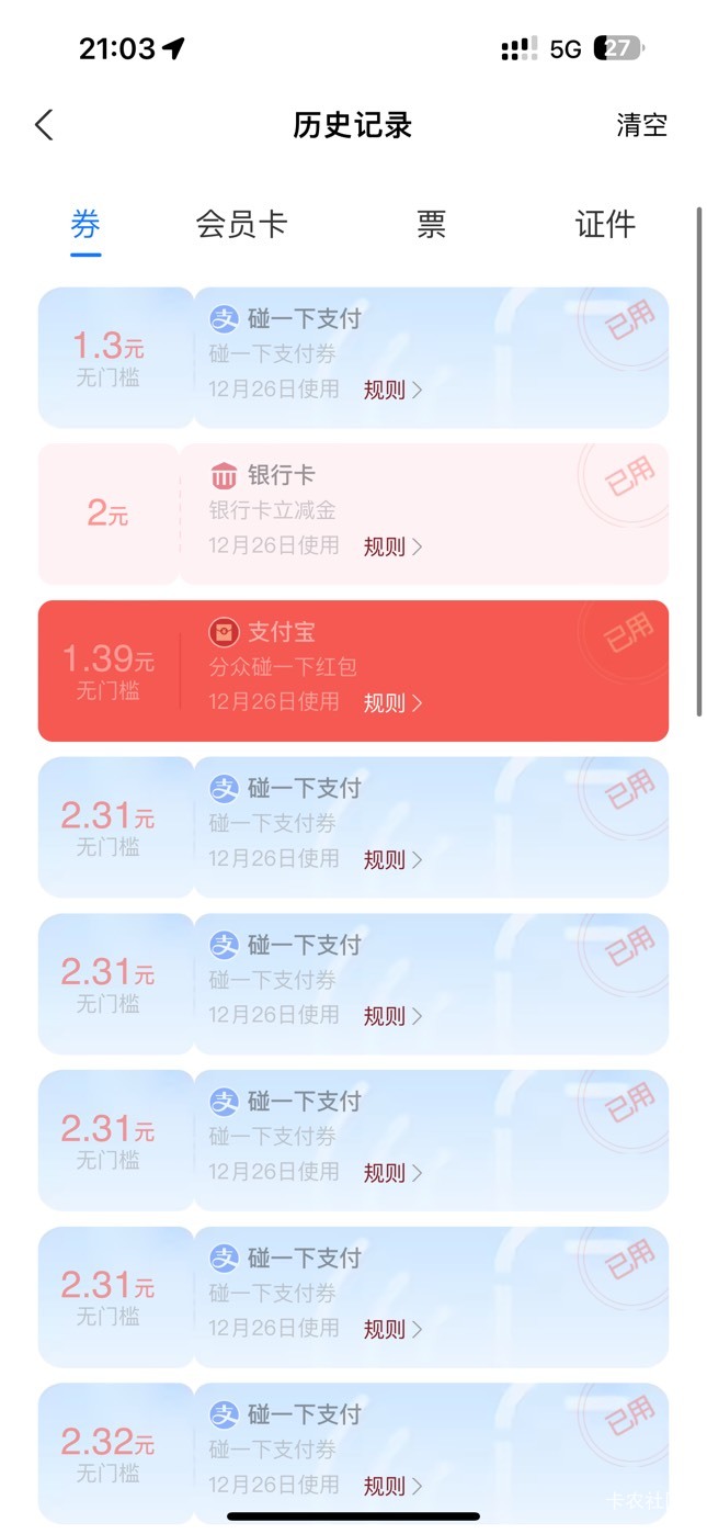 在零食好忙碰完了，旁边还有个贼漂亮的女孩子也在碰


16 / 作者:爱笑的孙狗 / 