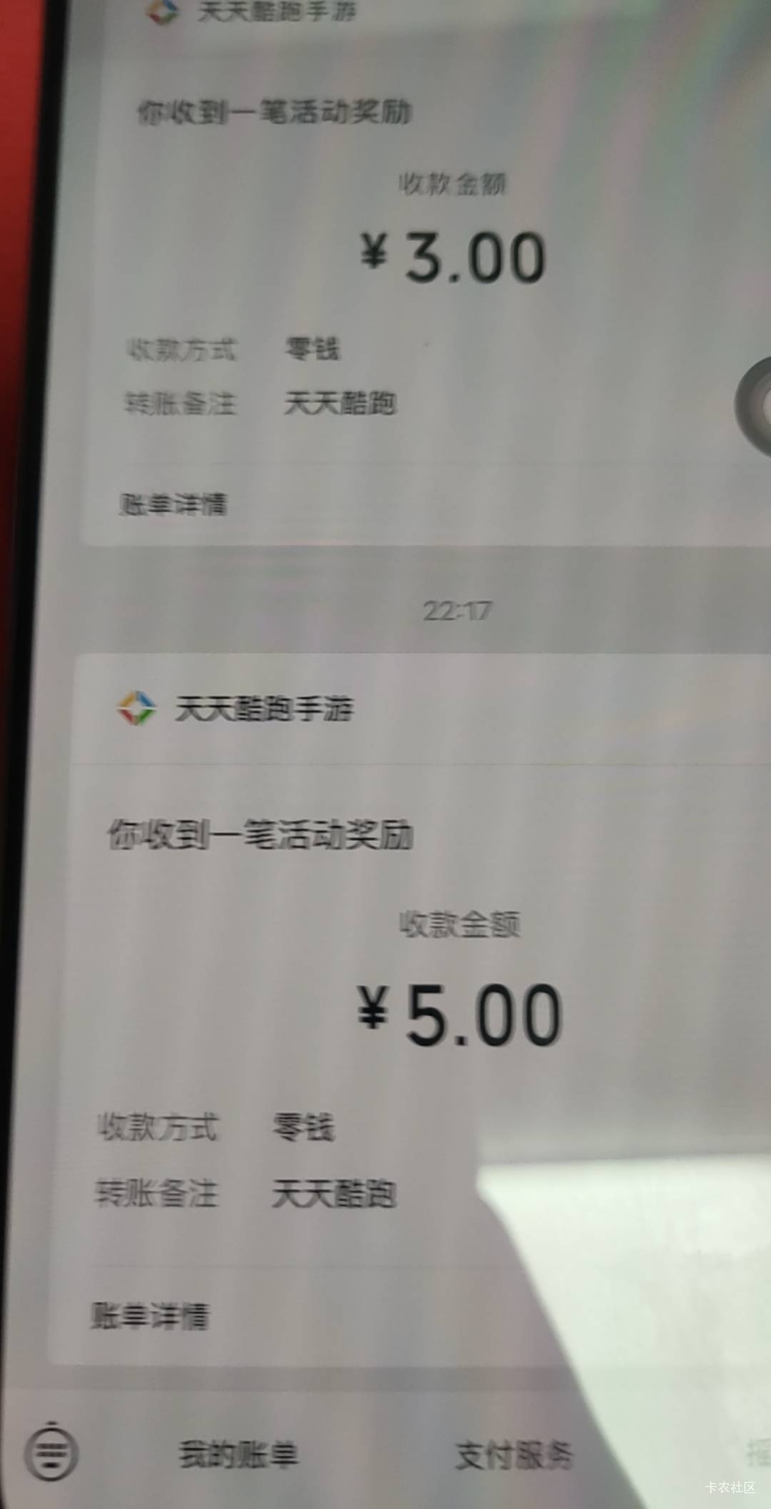 酷跑拉人还有 全部不满足回流 但是可以领拉人包

15 / 作者:psyy / 