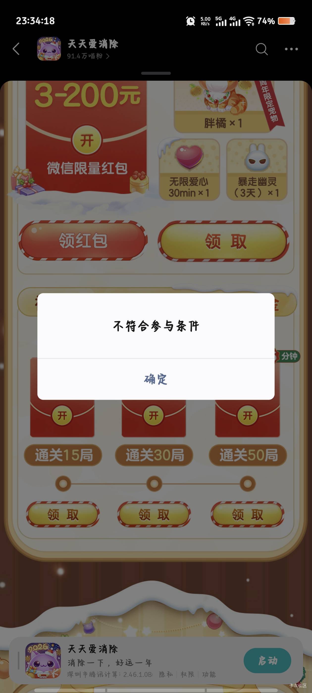 新号 卸载了注册了  这是啥情况有没有大哥懂的

7 / 作者:倚门望行人。 / 