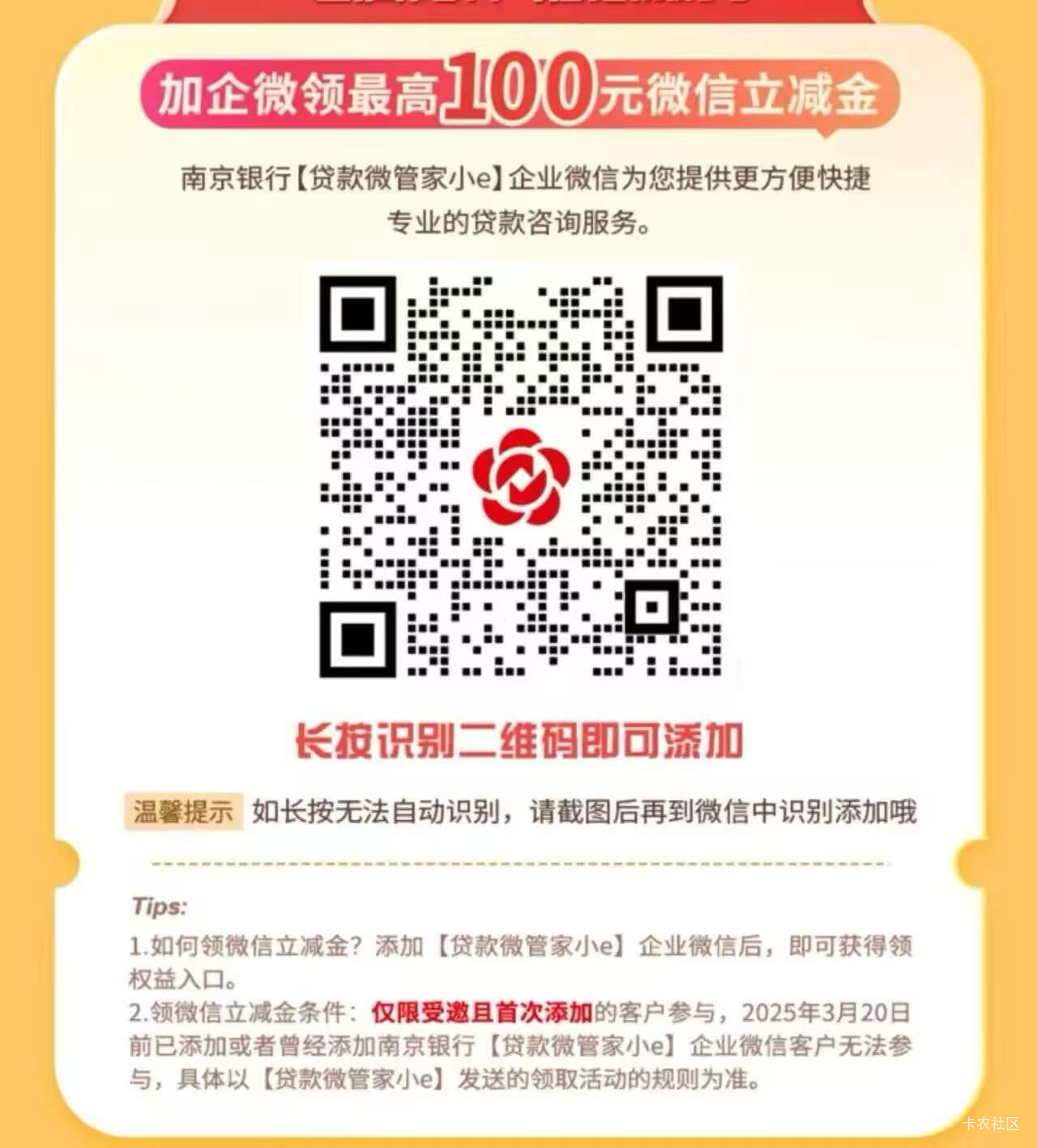 南京银行新开加戚薇抽奖

41 / 作者:卡农洛殇迷城 / 