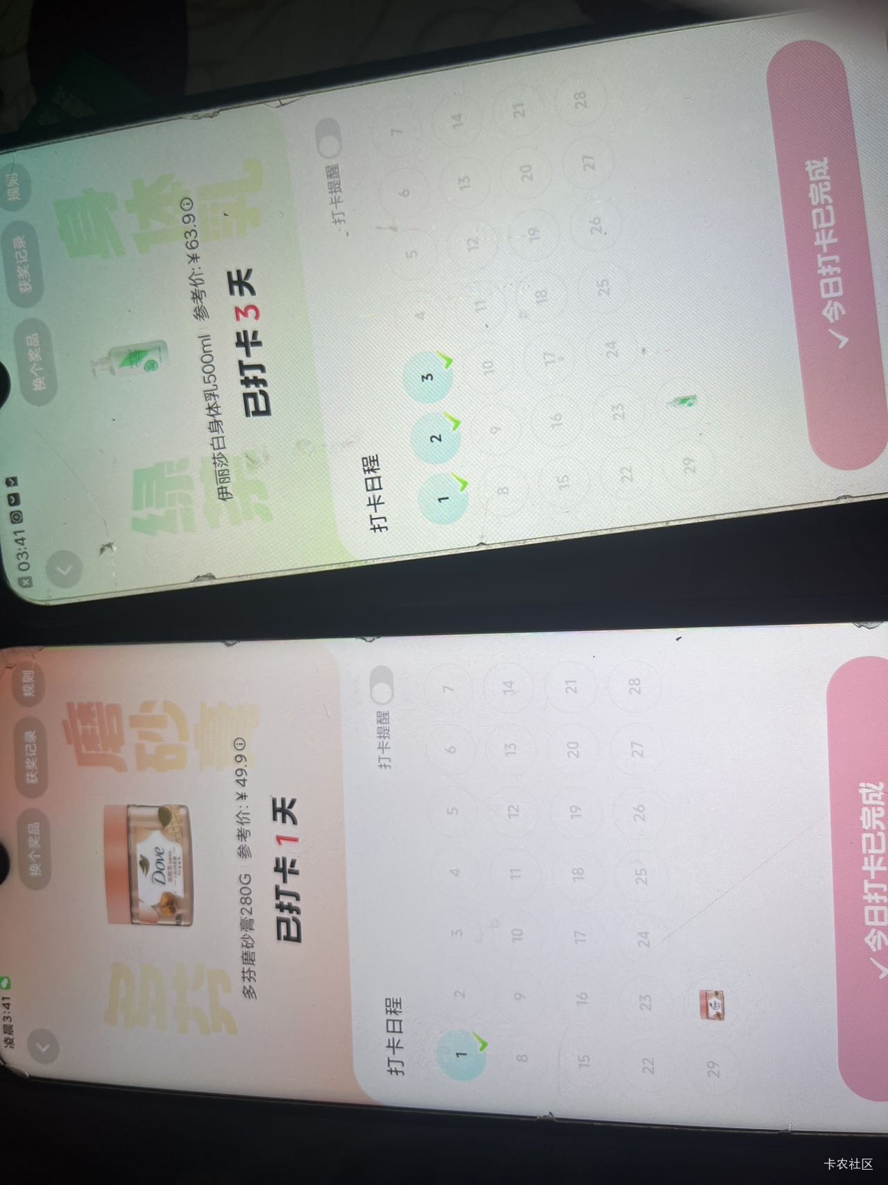 两个号的吸尘器换现金都说7-14个工作日，人麻了，开启新的一期30天，可惜没有吸尘器选90 / 作者:只身赴清池 / 