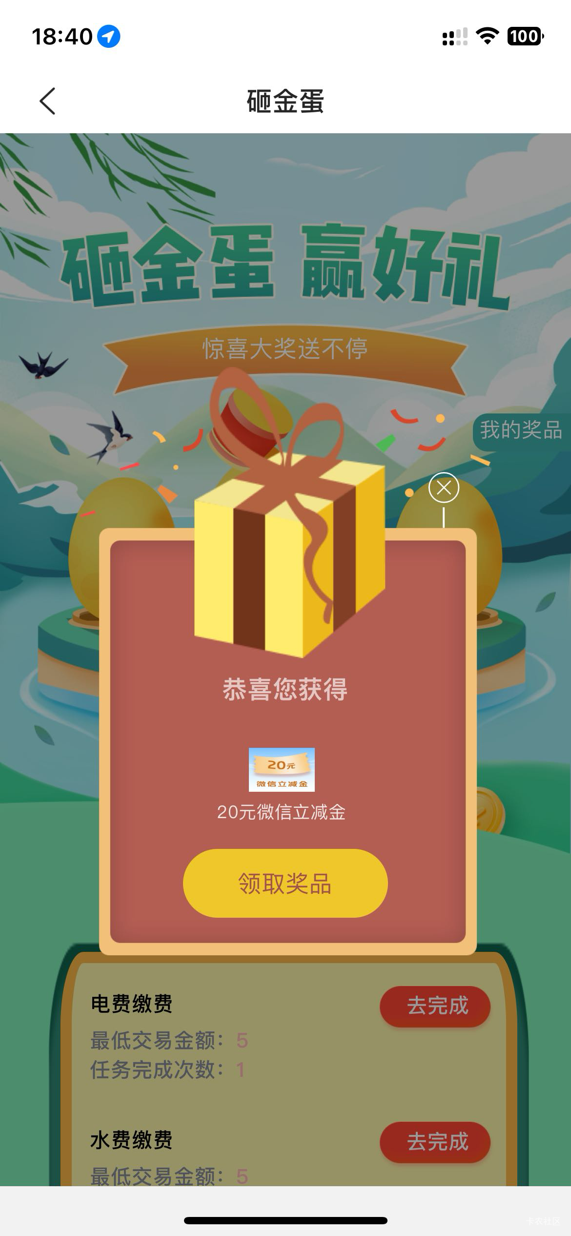 江苏农商2户拿下


88 / 作者:卡农洛殇迷城 / 