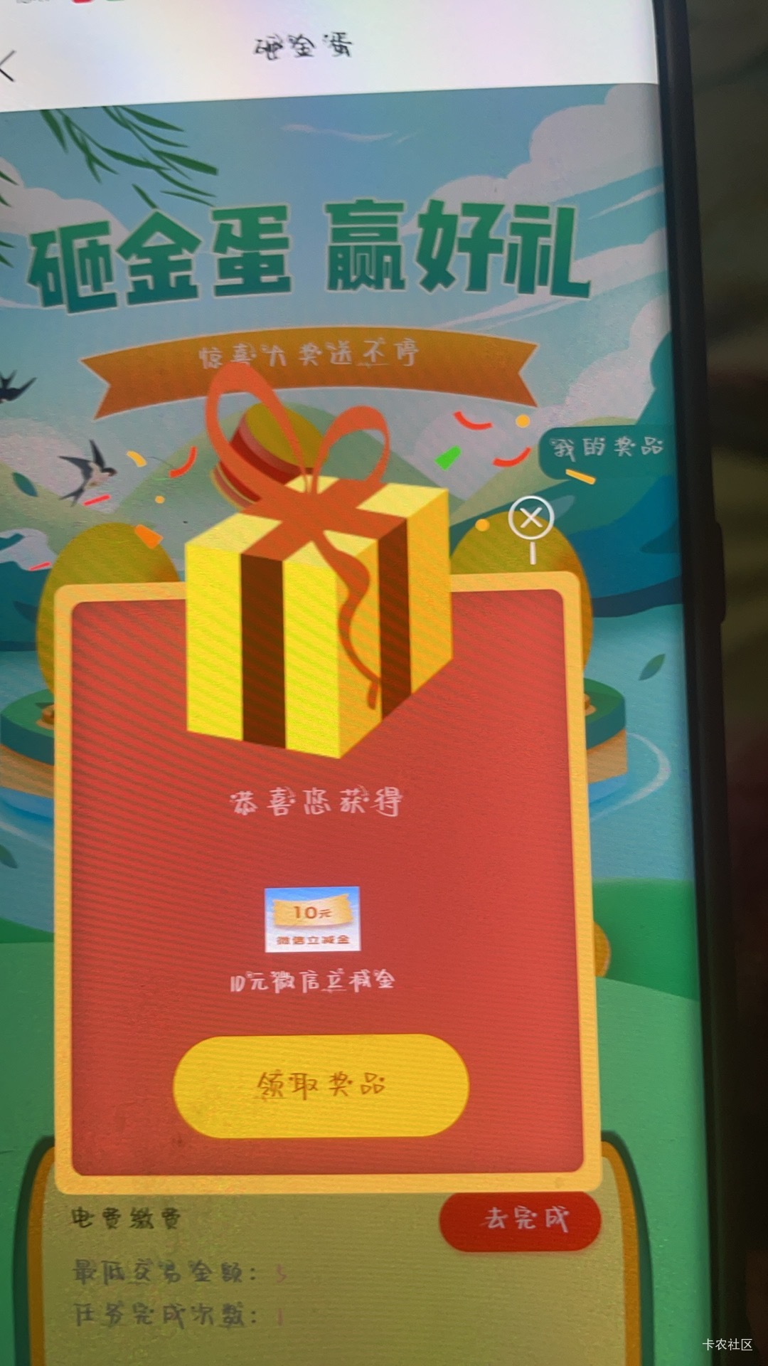 江苏农商2户拿下


79 / 作者:卡农洛殇迷城 / 