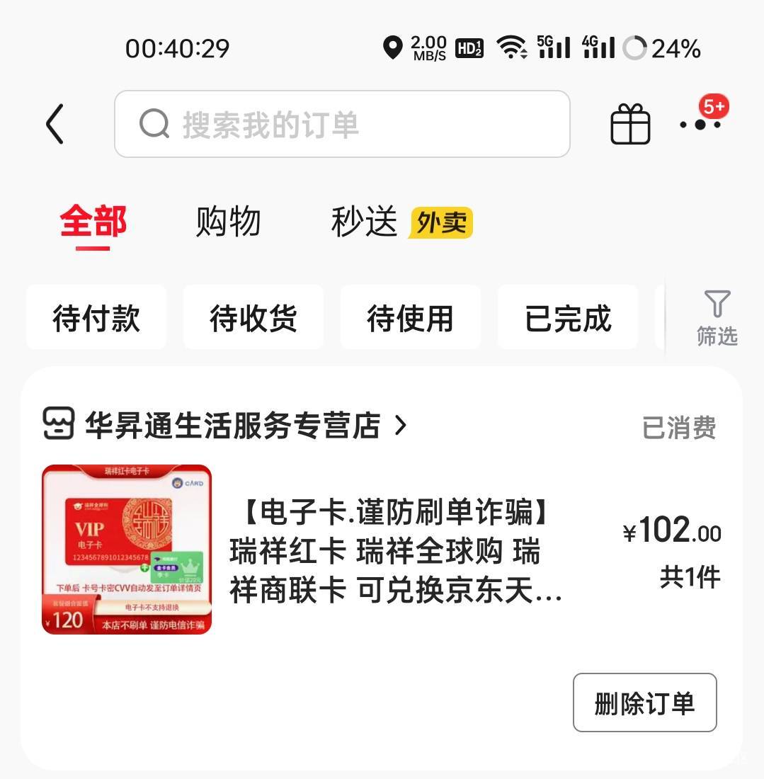 京东光大买任我行6.5润
28 / 作者:拾念卟执念 / 