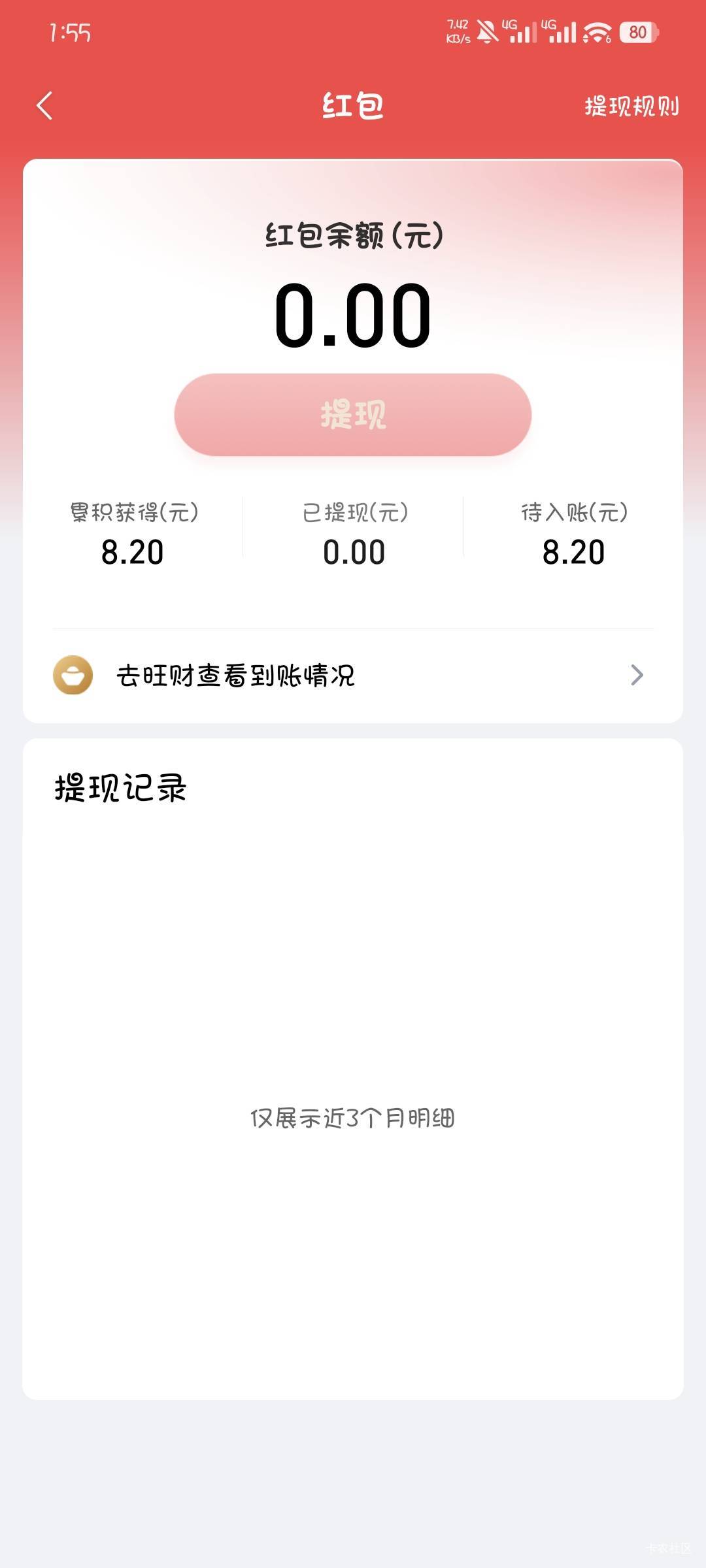 平安能注销几次，看你们注销我也注销重搞了一次，6个号每个号低保也有几十了

20 / 作者:撸口狂魔1996 / 