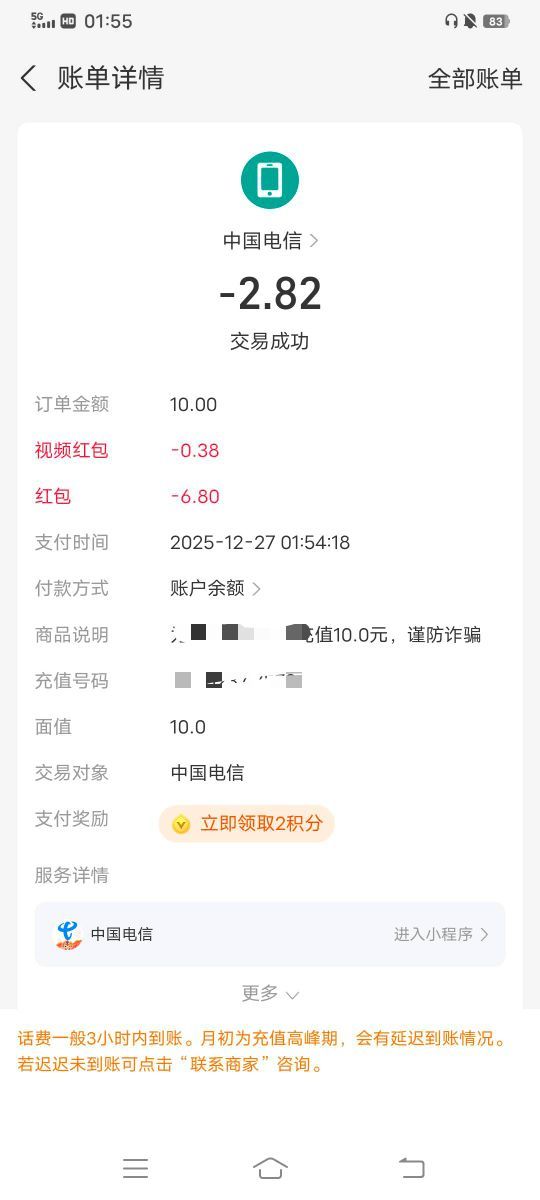 可以可以拿下，支付宝搜充鸭攒话费

9 / 作者:大荒 / 