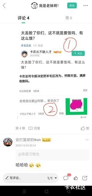 回顾一些经典



6 / 作者:挂壁自由 / 