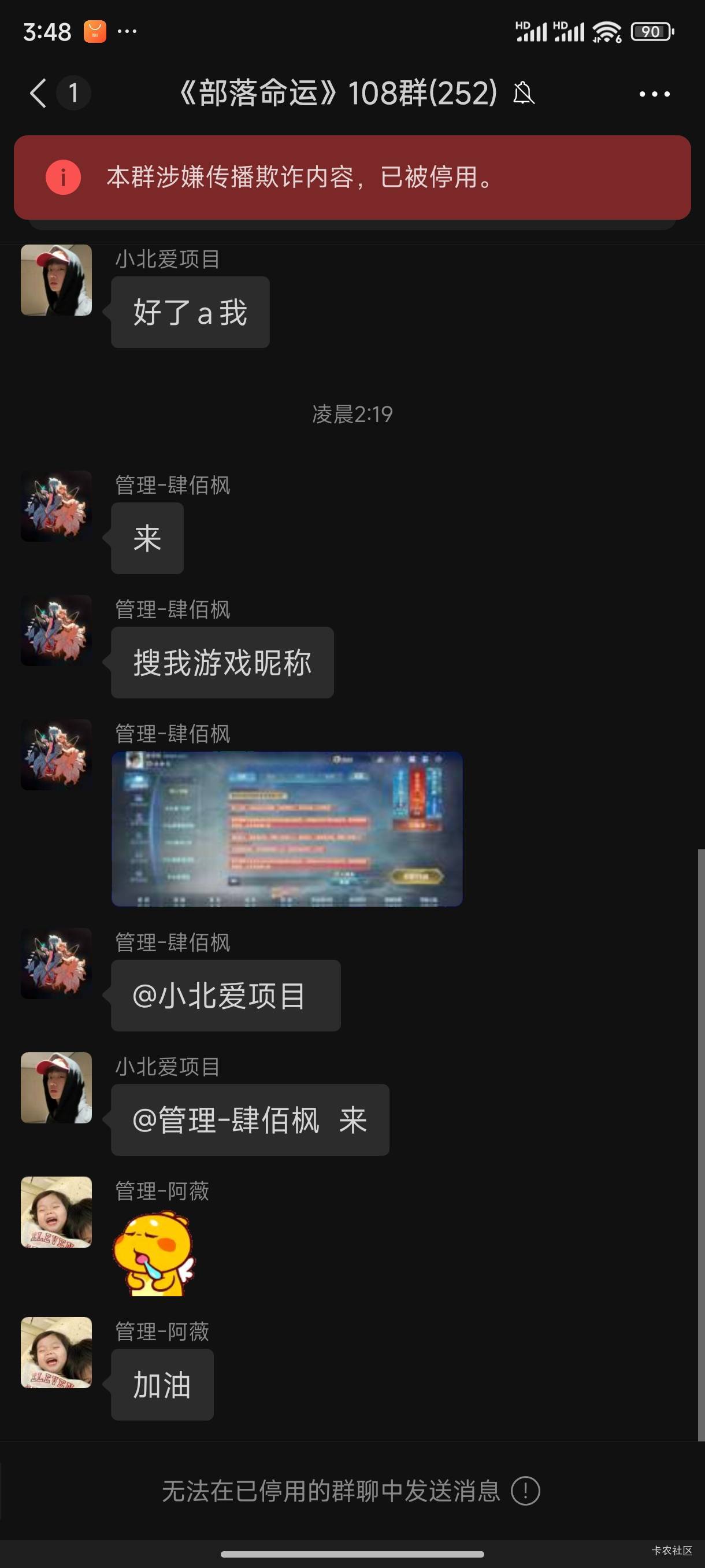 怎么还有傻b举报的

89 / 作者:烧杯杨 / 
