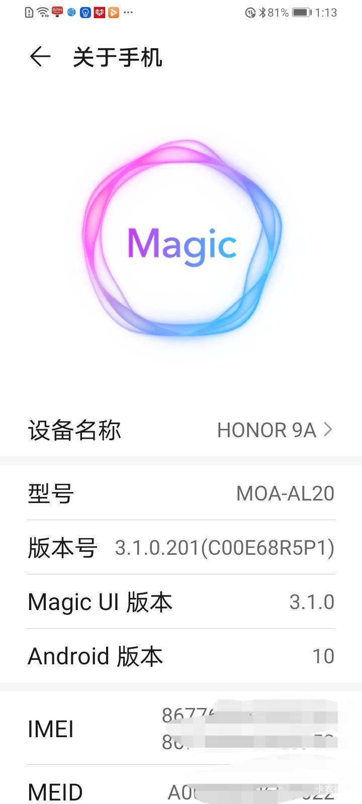 有一说一 现在的手机性能过剩太严重了 我这个华为用了快三年 除了不支持nfc 日常完全74 / 作者:一声去梦 / 