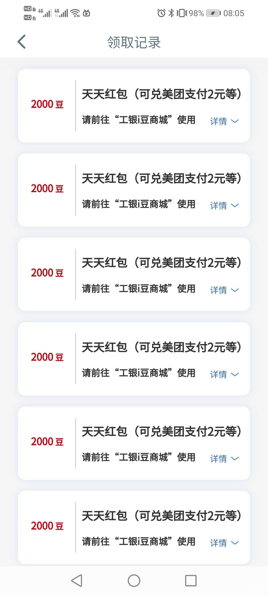 稳定

13 / 作者:驴背上的拿破仑 / 