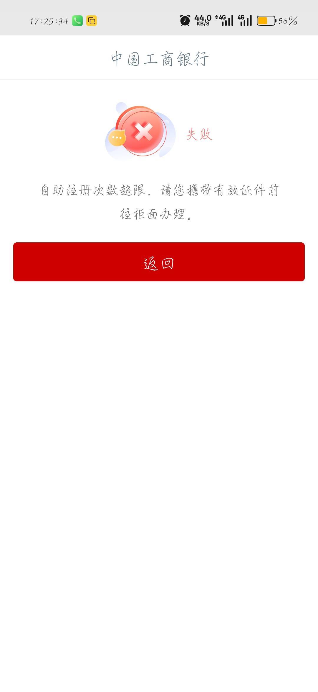 也是成了50000豆子

48 / 作者:刀马旦 / 