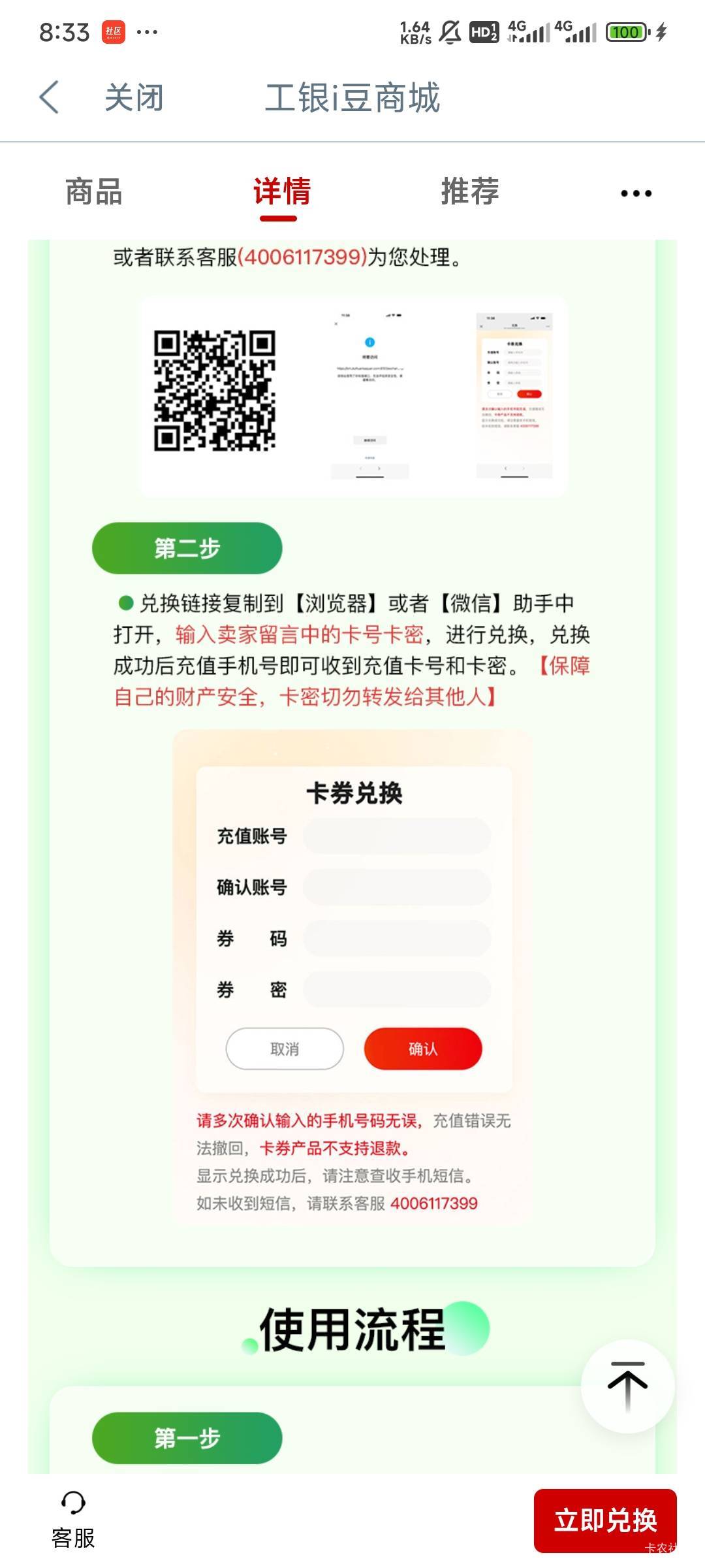 老哥们 大妈换的享淘卡直充的吗？

11 / 作者:Lanceshu / 
