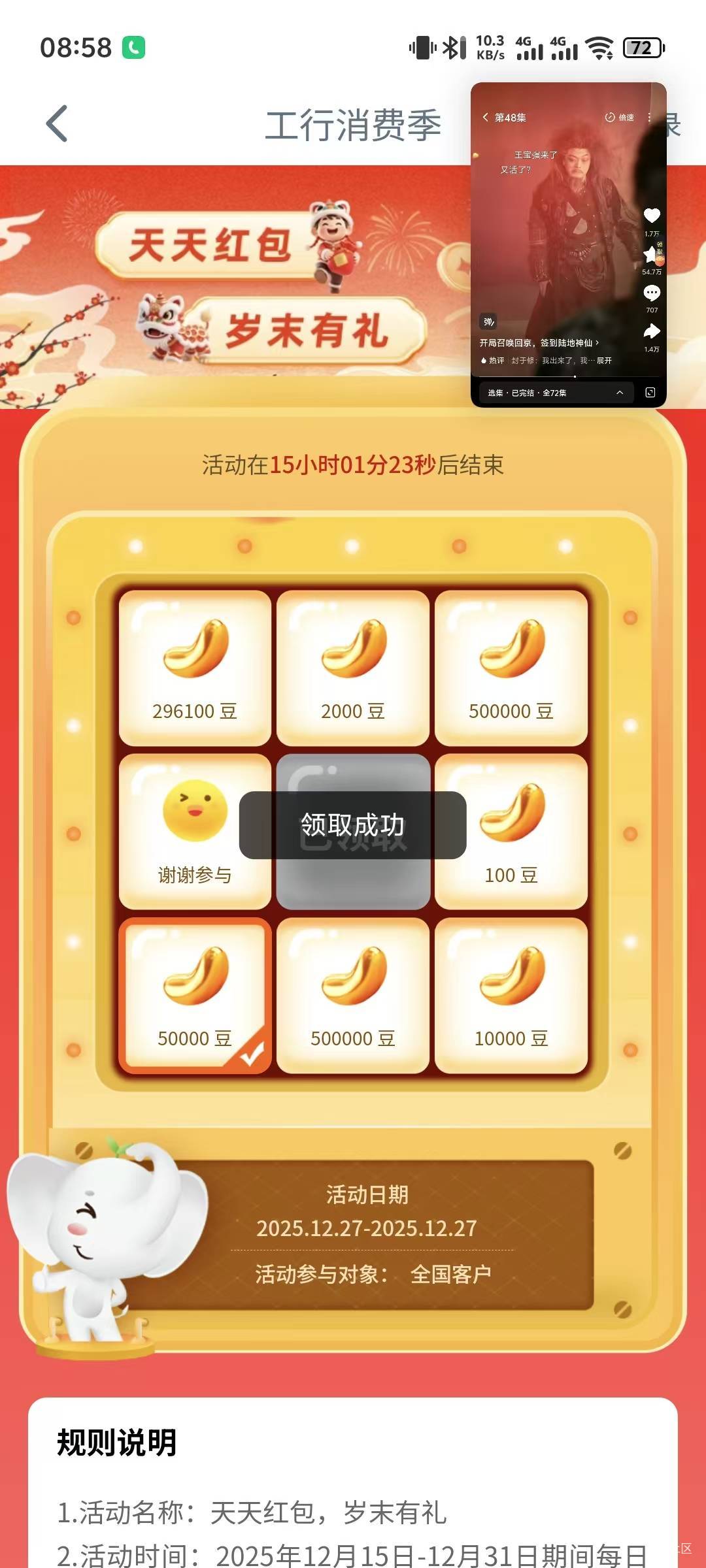 50000哈哈哈哈哈

81 / 作者:那你看看 / 