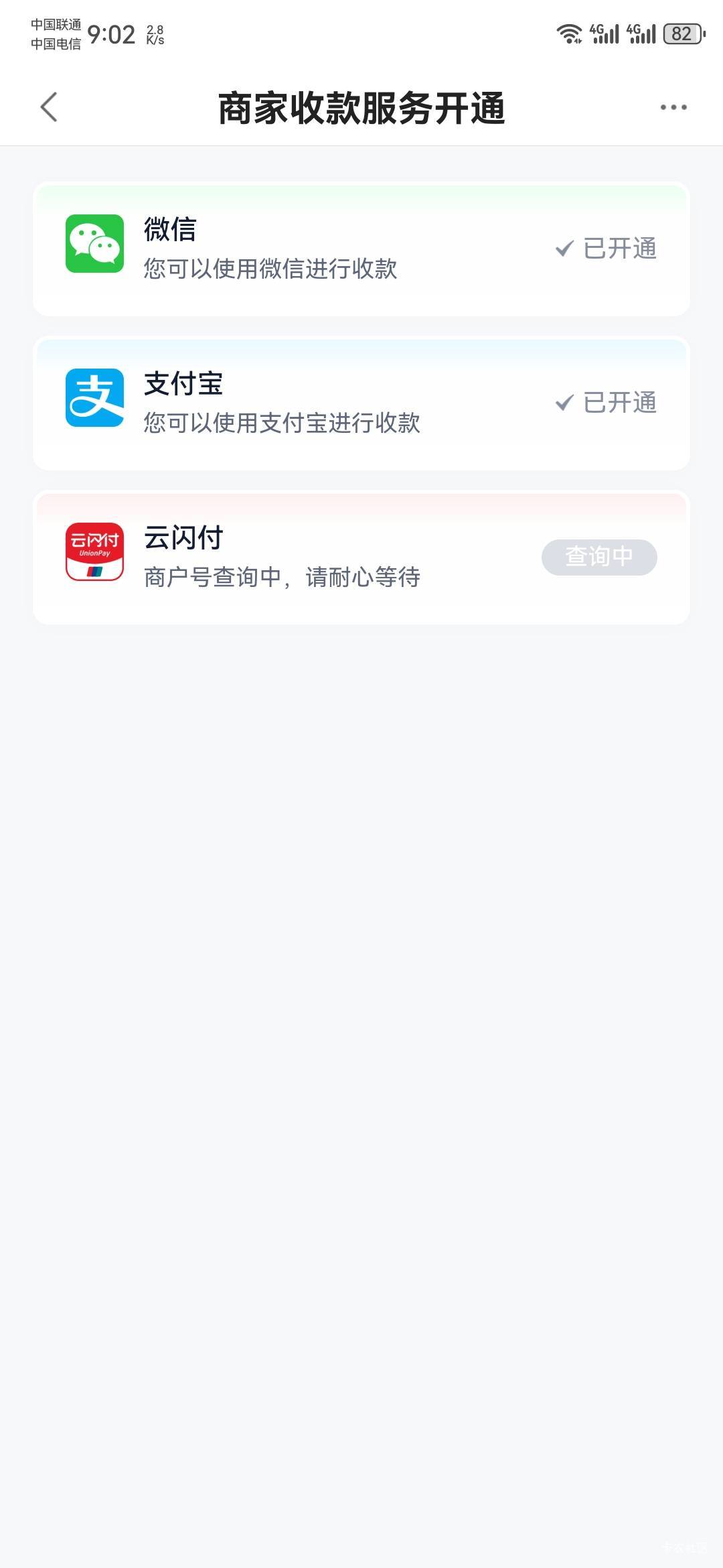 度小满银联用不了了，前一阵还好好的，有老哥知道咋解决吗？

62 / 作者:请叫豪哥 / 