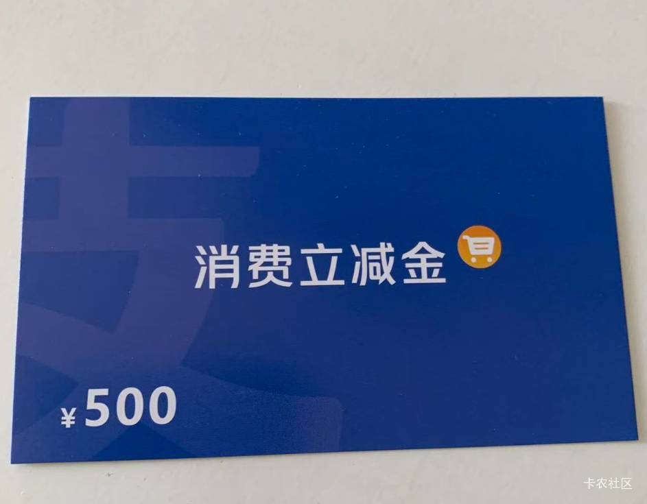 这个消费立减金T那么麻烦呢吗？不想要了，我以为是微信立减金

78 / 作者:伶俐咩 / 