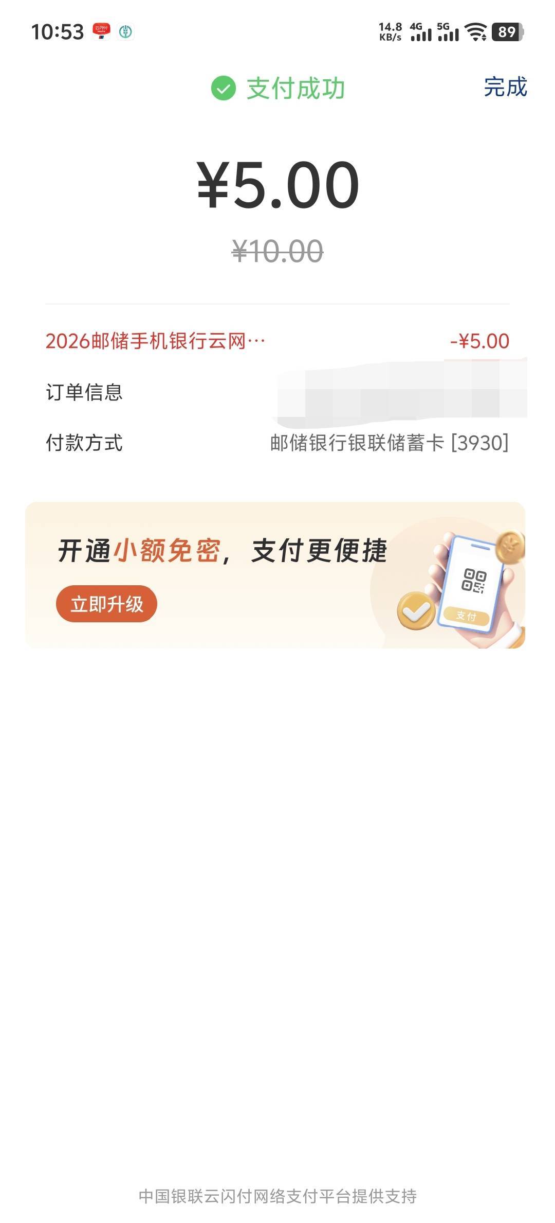 广西云网10-5，毕业了

61 / 作者:柳下行 / 