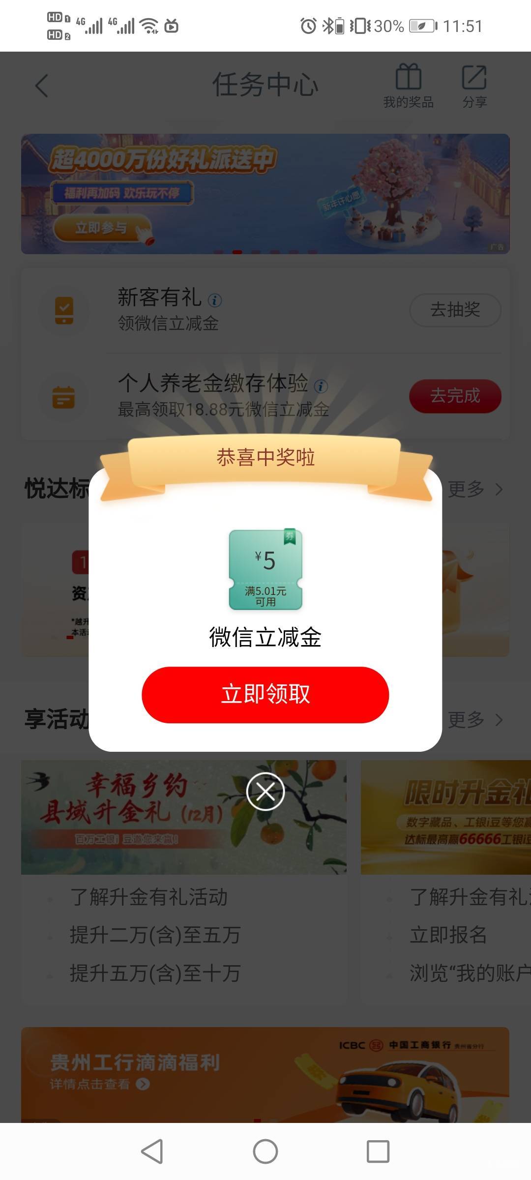 大妈虽然不给豆子，好歹给了个新客安慰了下

37 / 作者:驴背上的拿破仑 / 