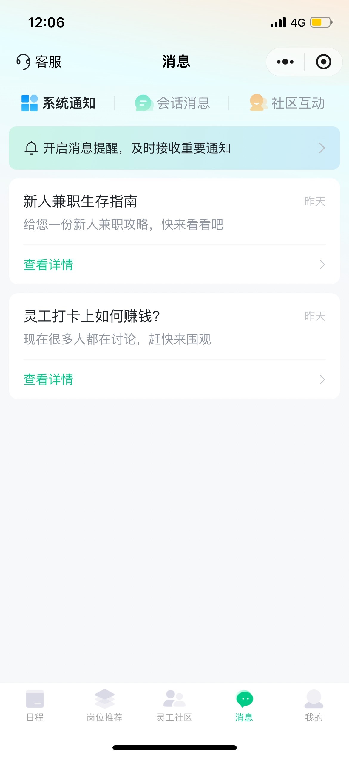 老哥们南京呢

68 / 作者:罗肉辰 / 