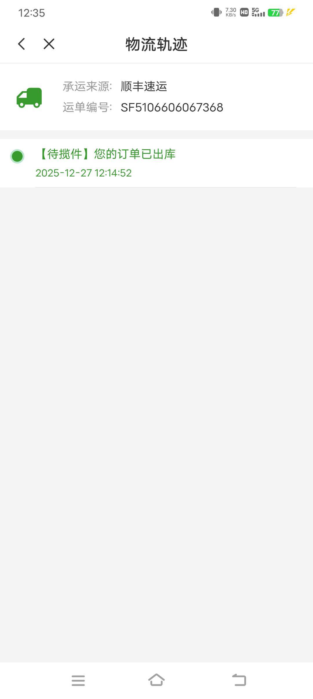 这个最快也要明天吧

67 / 作者:我命不由天a / 