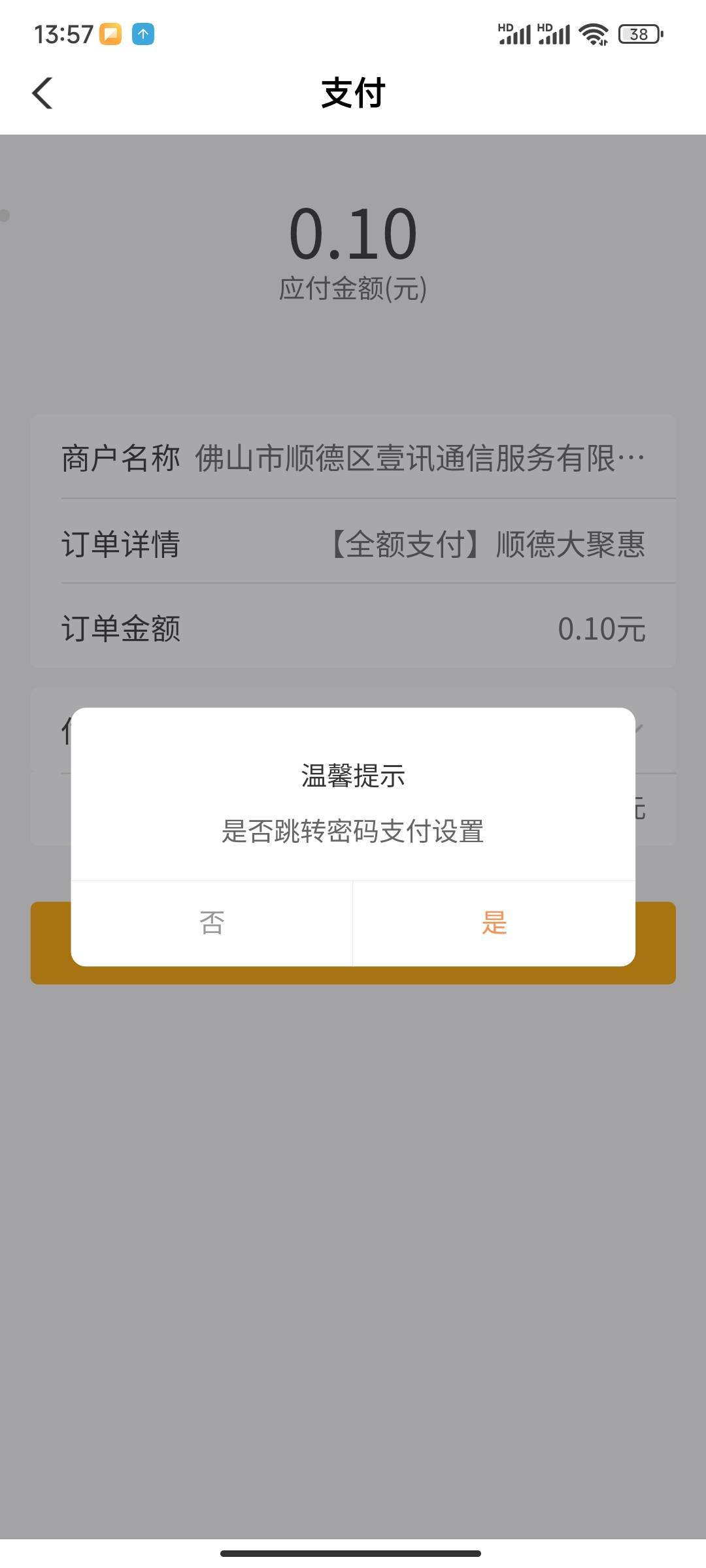 这尼玛好不容易可以抽了，又搞这出，以前都没有什么跳转密码

99 / 作者:尴尬不失礼貌 / 