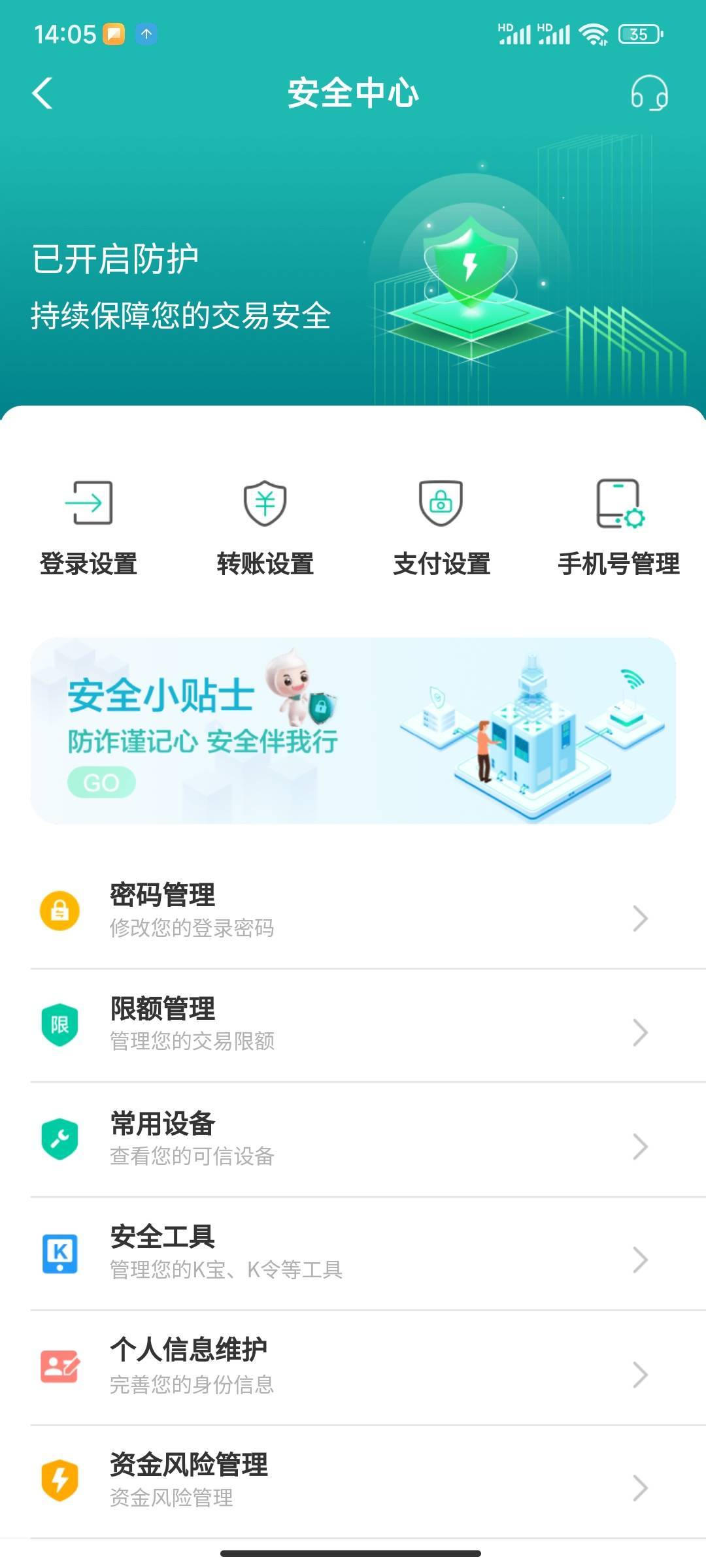 这尼玛好不容易可以抽了，又搞这出，以前都没有什么跳转密码

59 / 作者:尴尬不失礼貌 / 