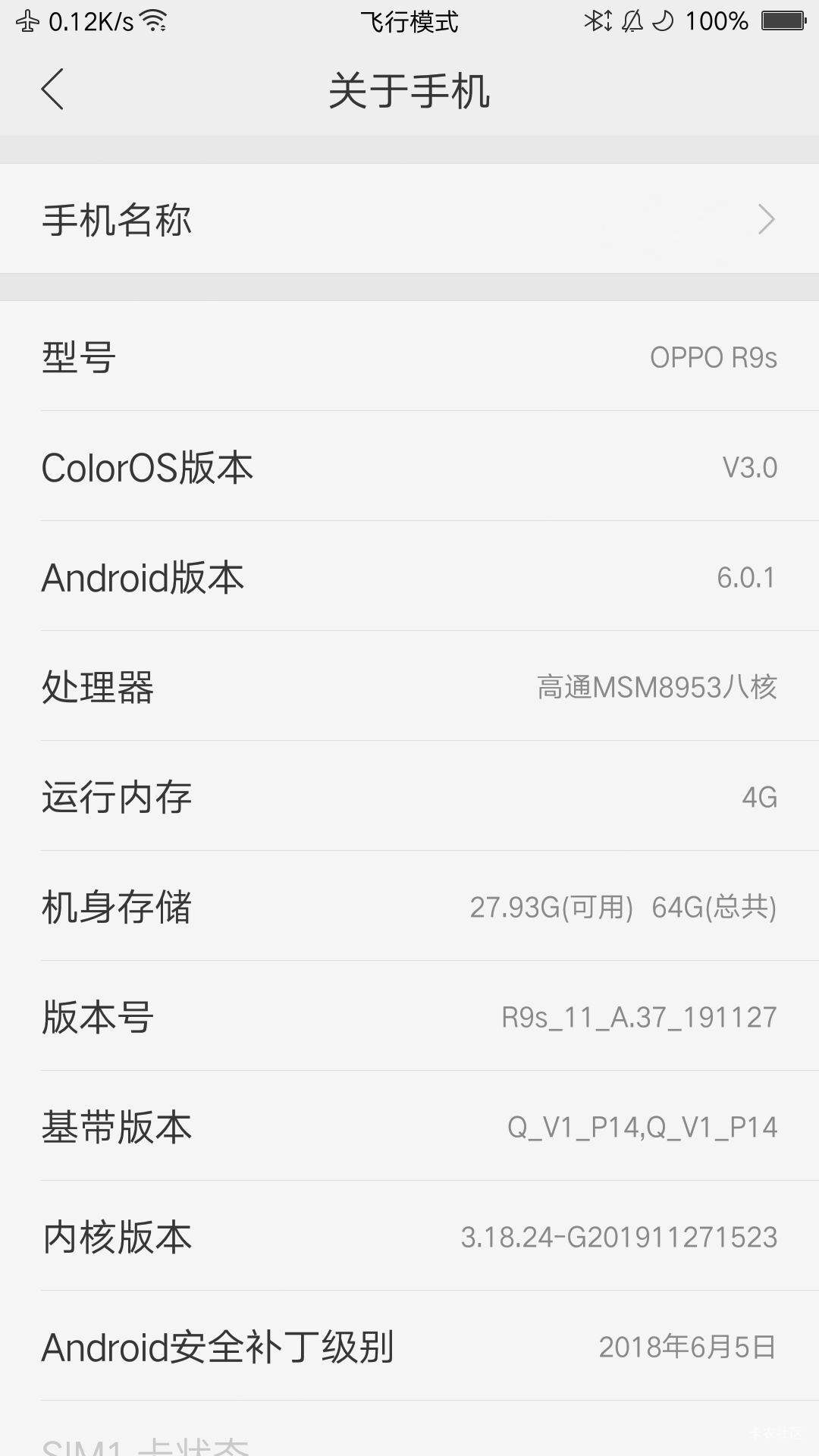 老哥们都是假装挂壁，只有我是真的，还在用着10年前的手机

67 / 作者:老李很衰 / 