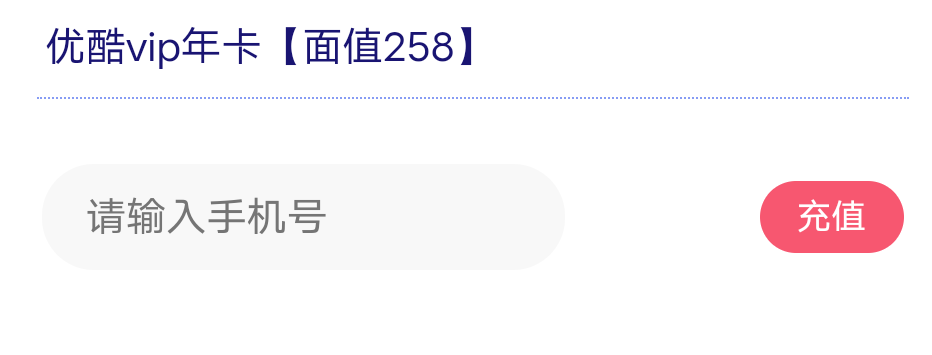 老哥们这里填我手机号？还是填买家手机号我要卖了呢

5 / 作者:伶俐咩 / 