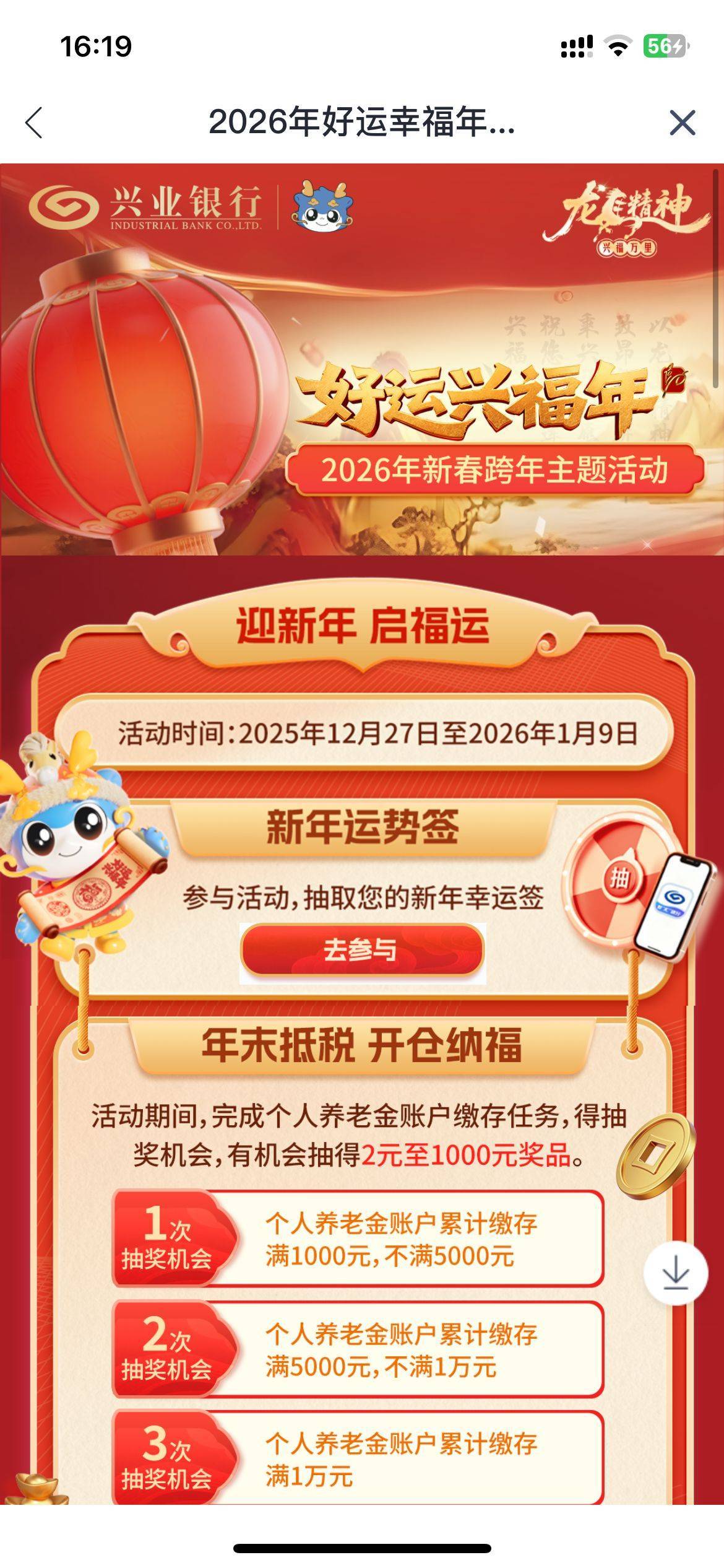 兴业 6-0 老哥们去看看

63 / 作者:哥gggg / 