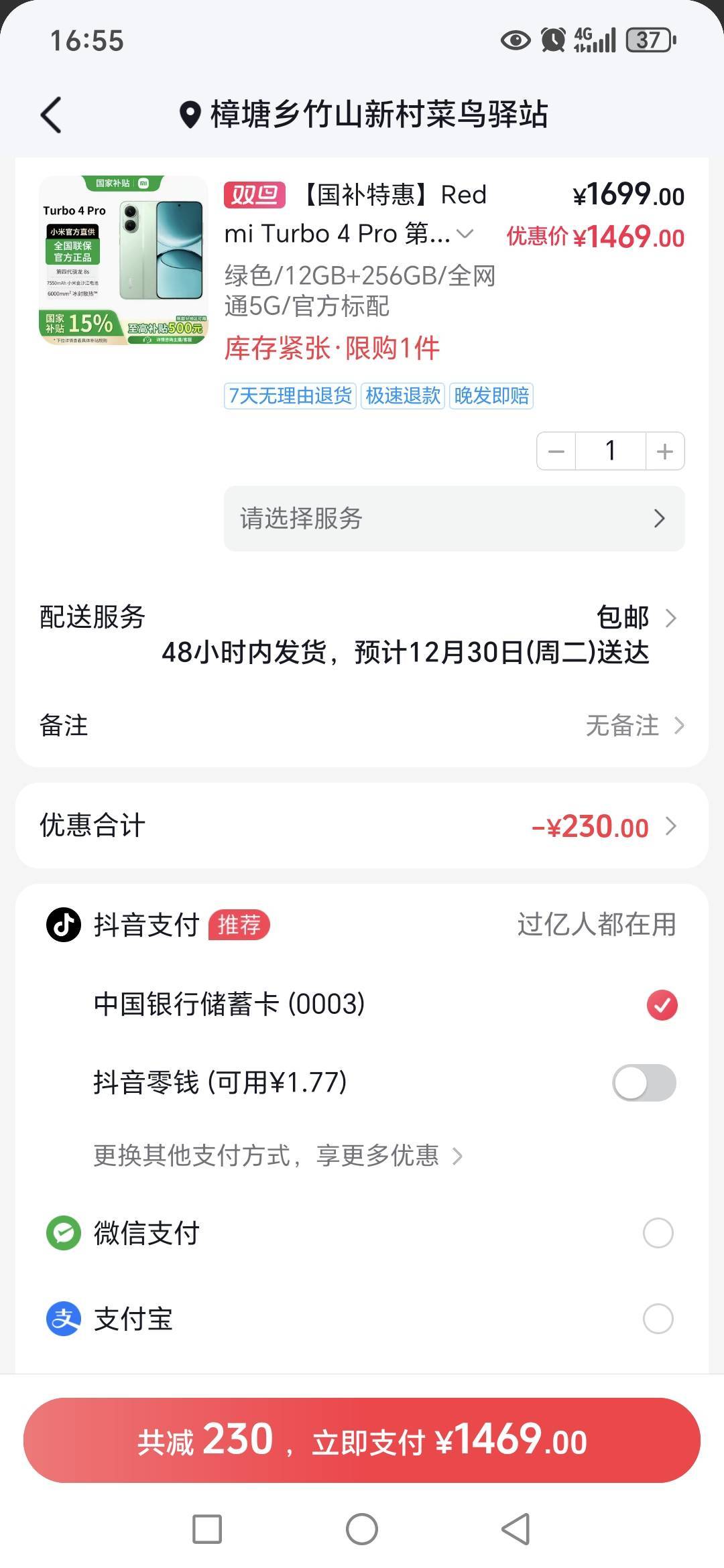 老哥们抖音1500-180买红米手机，能转手吗？会不会亏？？

43 / 作者:路人C / 