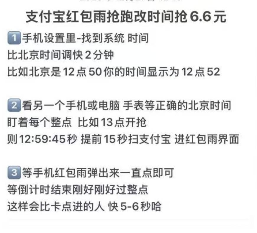 02就没了真牛b

5 / 作者:六户习习门 / 