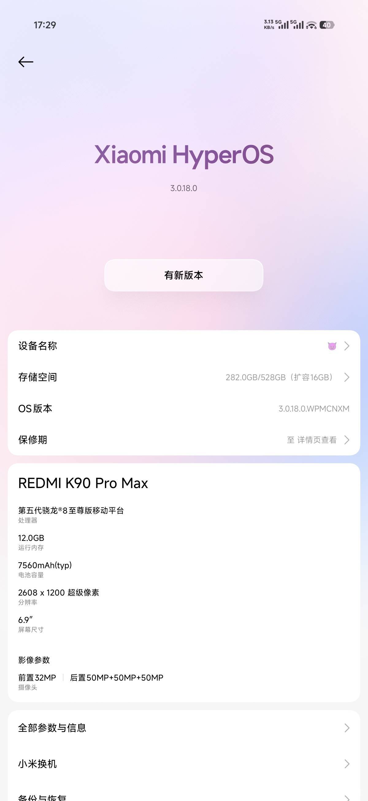 唉

49 / 作者:云洋小店 / 