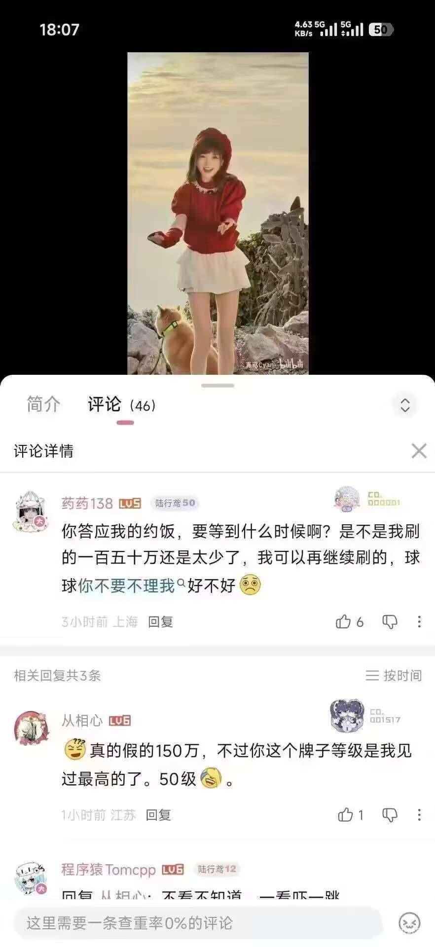 昨天遇到了曾经的白月光，我发现白月光最大的独一无二就是她就站在我面前，我依然觉得2 / 作者:神孙策 / 