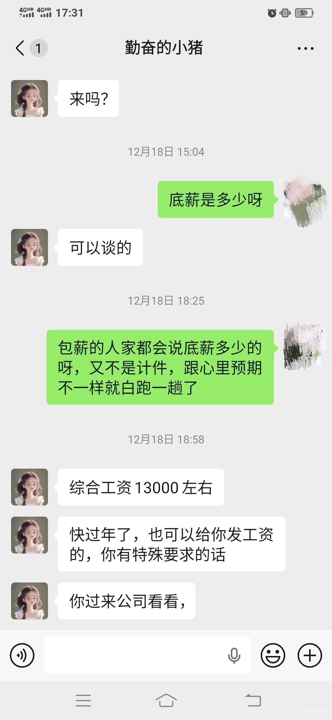 老哥们，我是真的进厂了天天看你们三五百，我10块都申请不到


94 / 作者:收手吧啊祖 / 