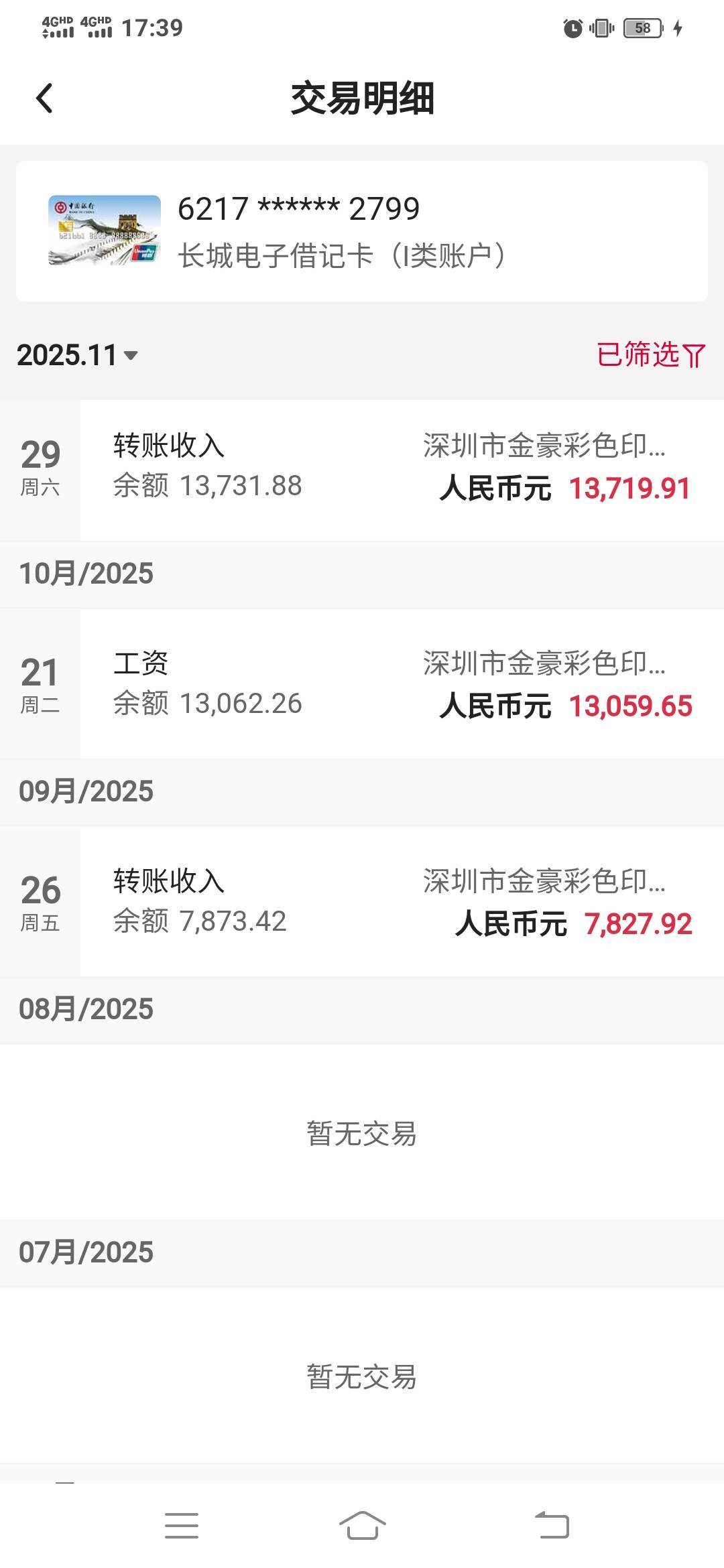 老哥们，我是真的进厂了天天看你们三五百，我10块都申请不到


24 / 作者:收手吧啊祖 / 