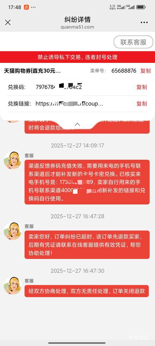 广发是真的恶心

24 / 作者:爱你么么么力 / 