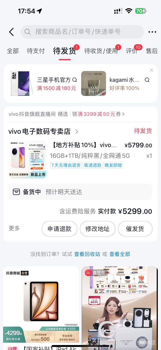 我不行了 苹果分身又给我封了
我要加入安卓阵营了 苹果留着定位

15 / 作者:呆囧木木 / 