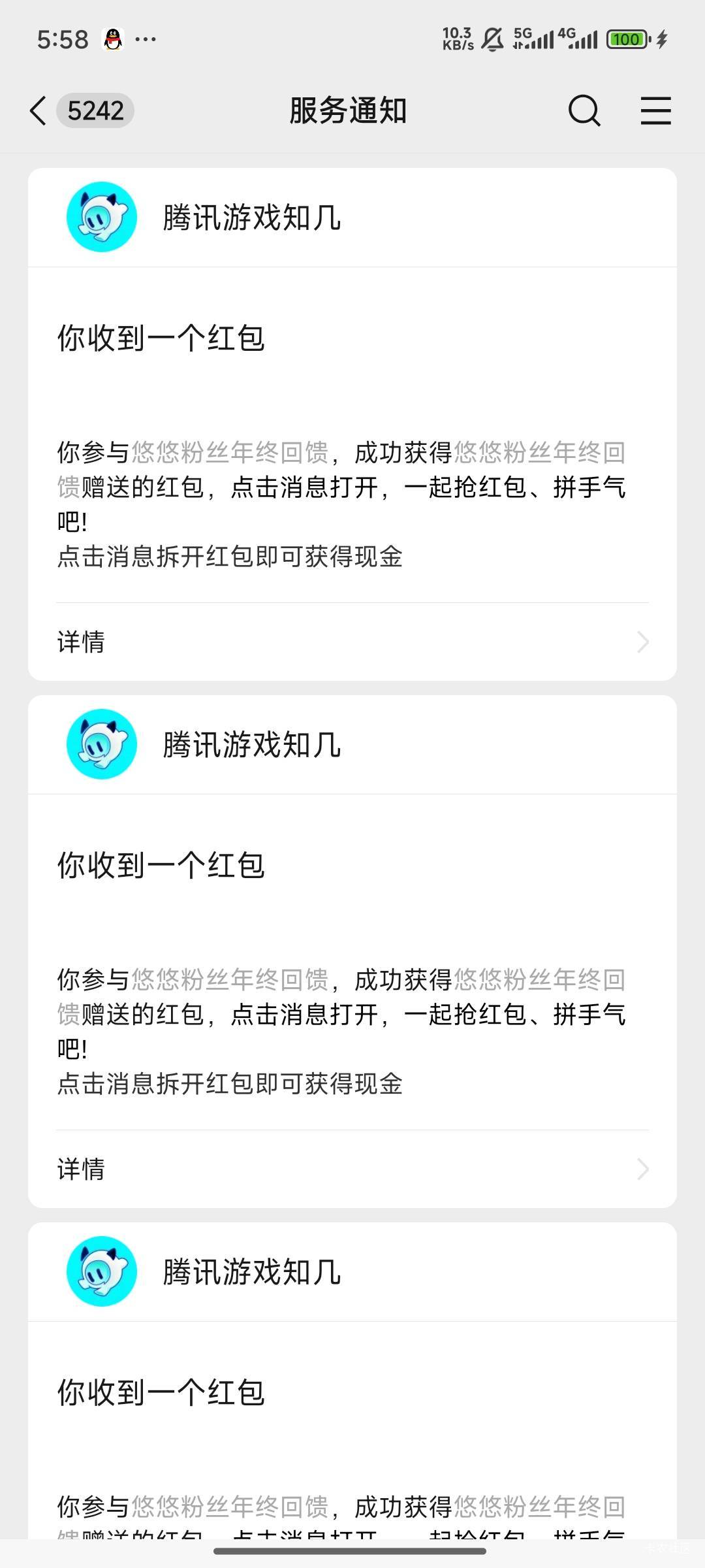 感谢cf手游12块今晚又吃上了

55 / 作者:是人不是神 / 