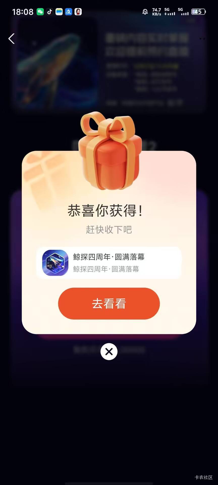 载歌载舞，鲸探刷屏，能不能三十吃个猪脚

27 / 作者:极速zoo / 