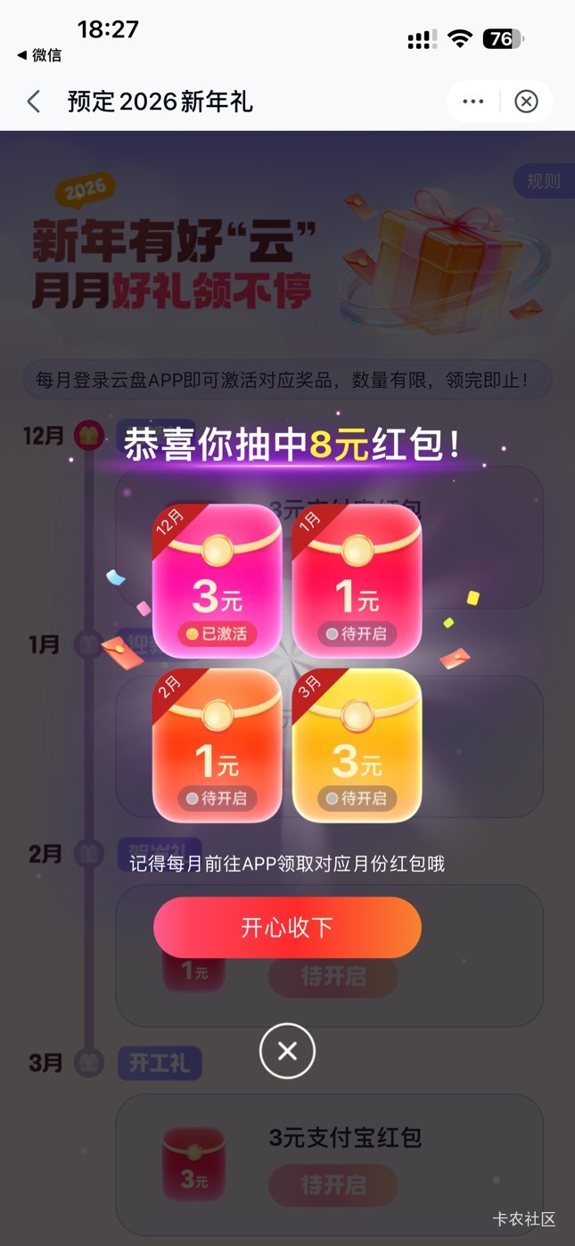 移动 多号一日8
https://m.mcloud.139.com/portal/yunClound/index.html?path=Nationa36 / 作者:呆囧木木 / 