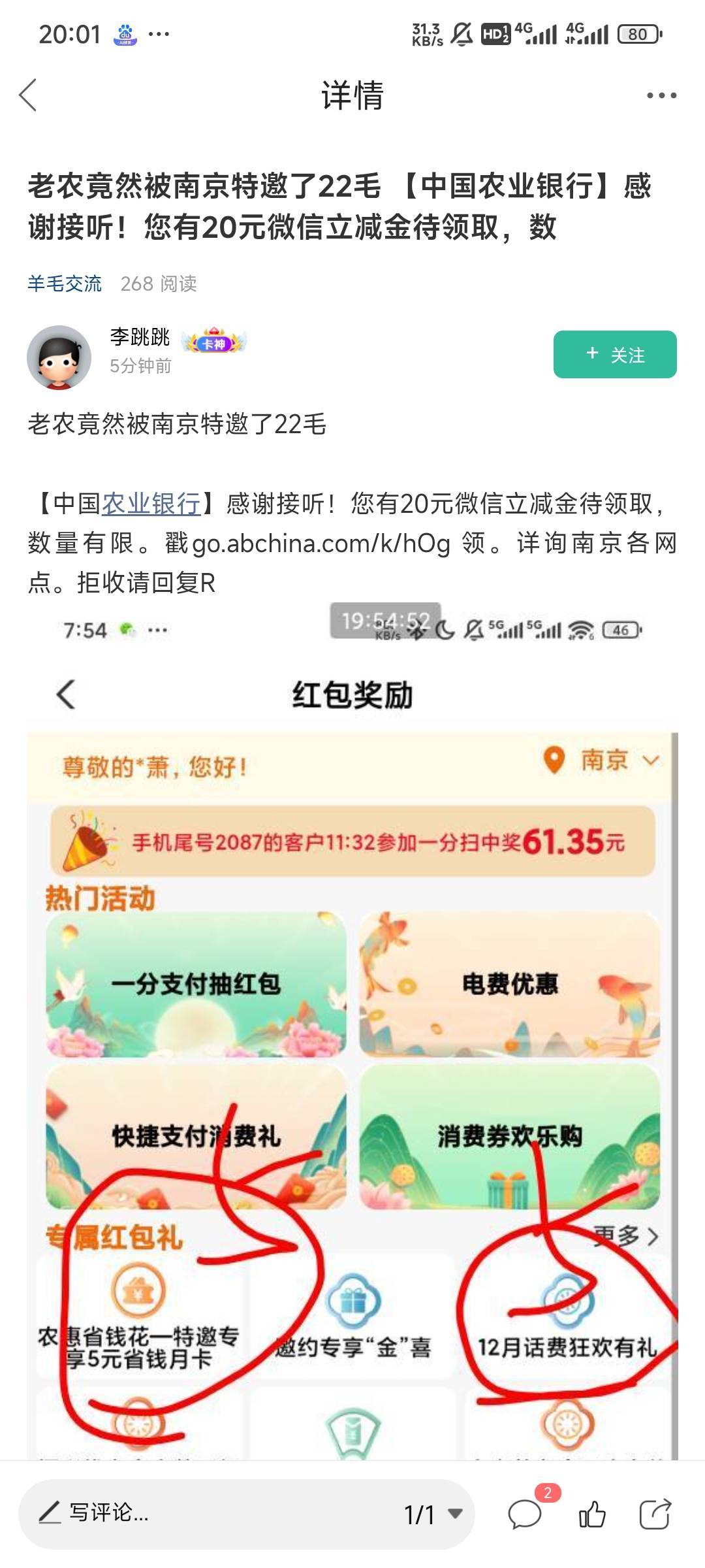 卡神发的咋没人去呢

1 / 作者:Lanceshu / 