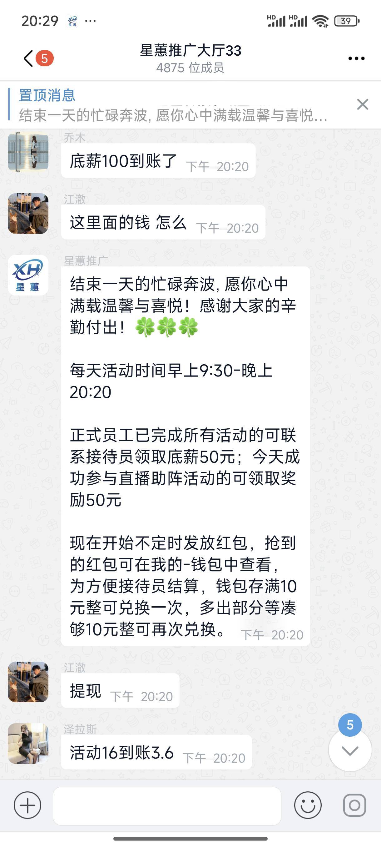 又要再见了，今天第2天，明天估计就要垫了，挺小气的这车，两才申请到110

28 / 作者:千八 / 