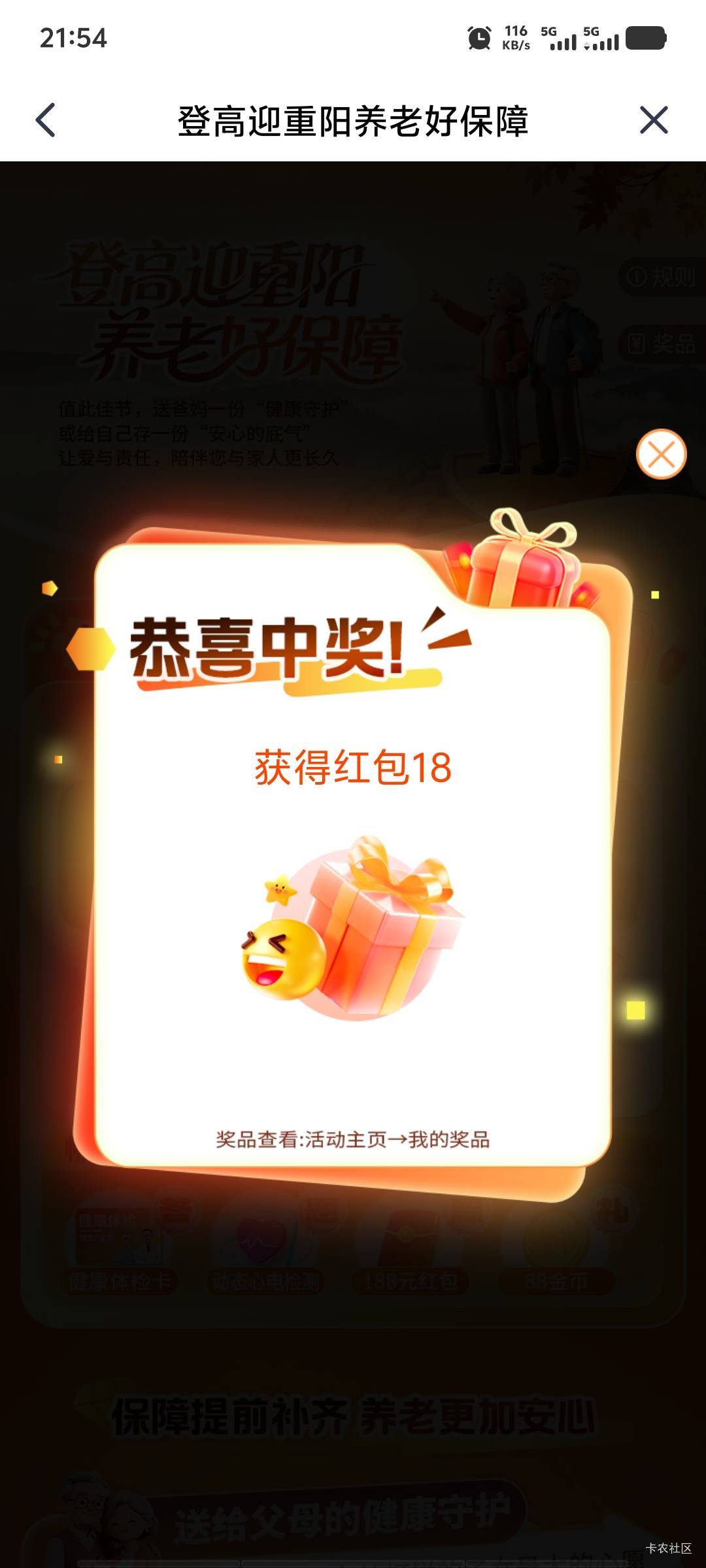 氺

3 / 作者:潘多拉的春天 / 