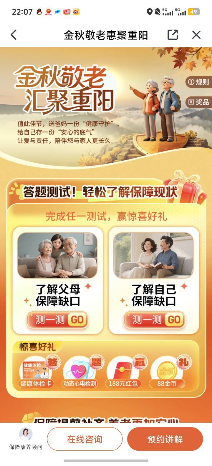 为什么测完没有抽奖入口老哥们

25 / 作者:嘻嘻嘻嚯嚯嚯 / 